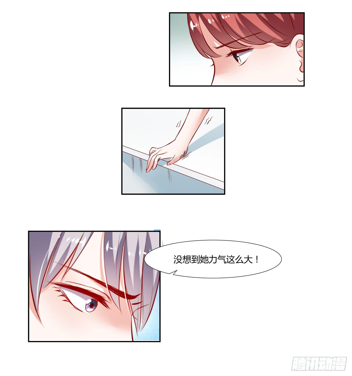 弱气校草追爱记韩漫全集-狂妄自大的人无删减无遮挡章节图片 