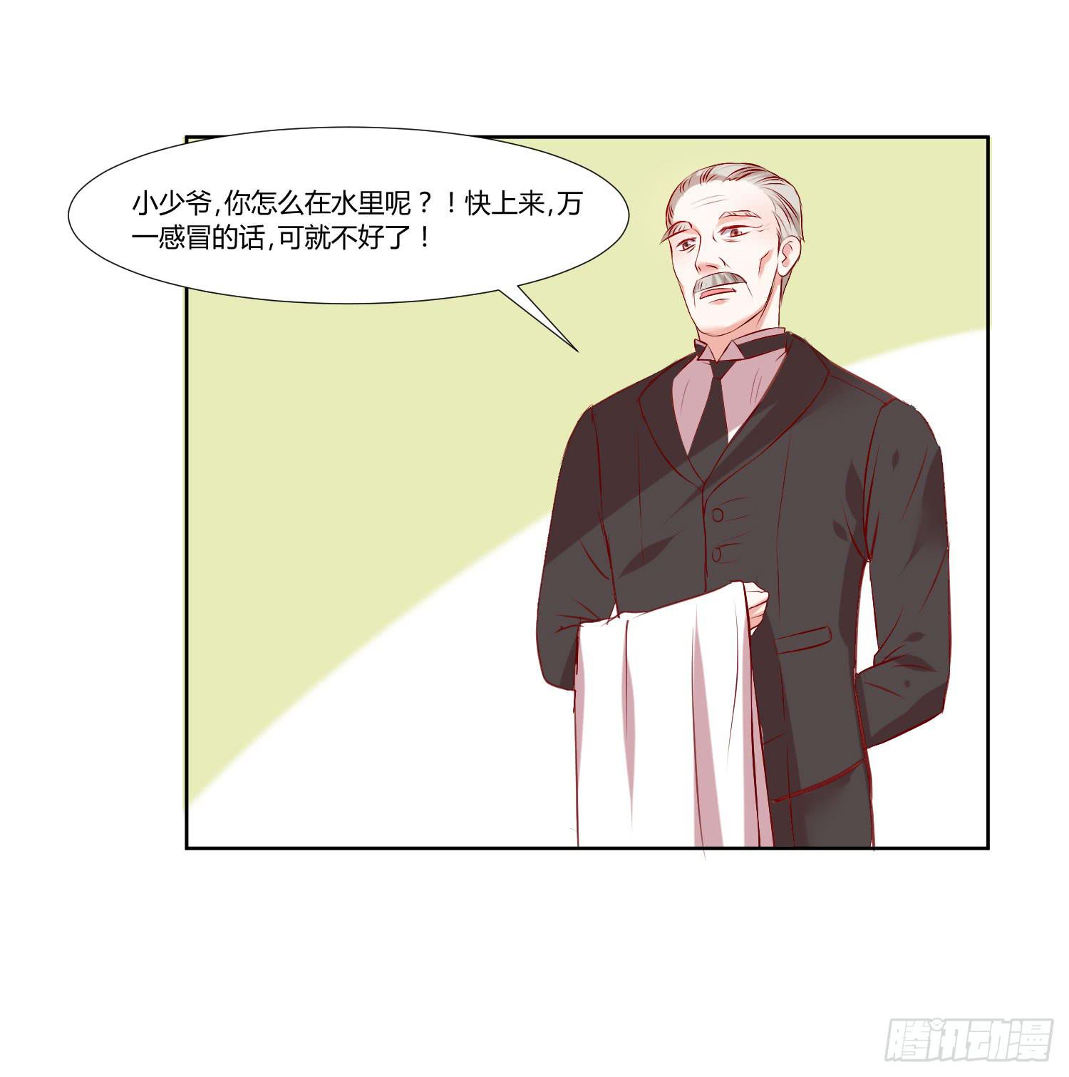 弱气校草追爱记韩漫全集-狂妄自大的人无删减无遮挡章节图片 