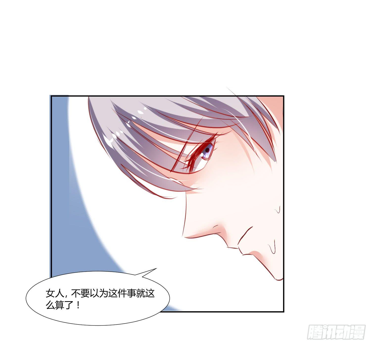 弱气校草追爱记韩漫全集-狂妄自大的人无删减无遮挡章节图片 