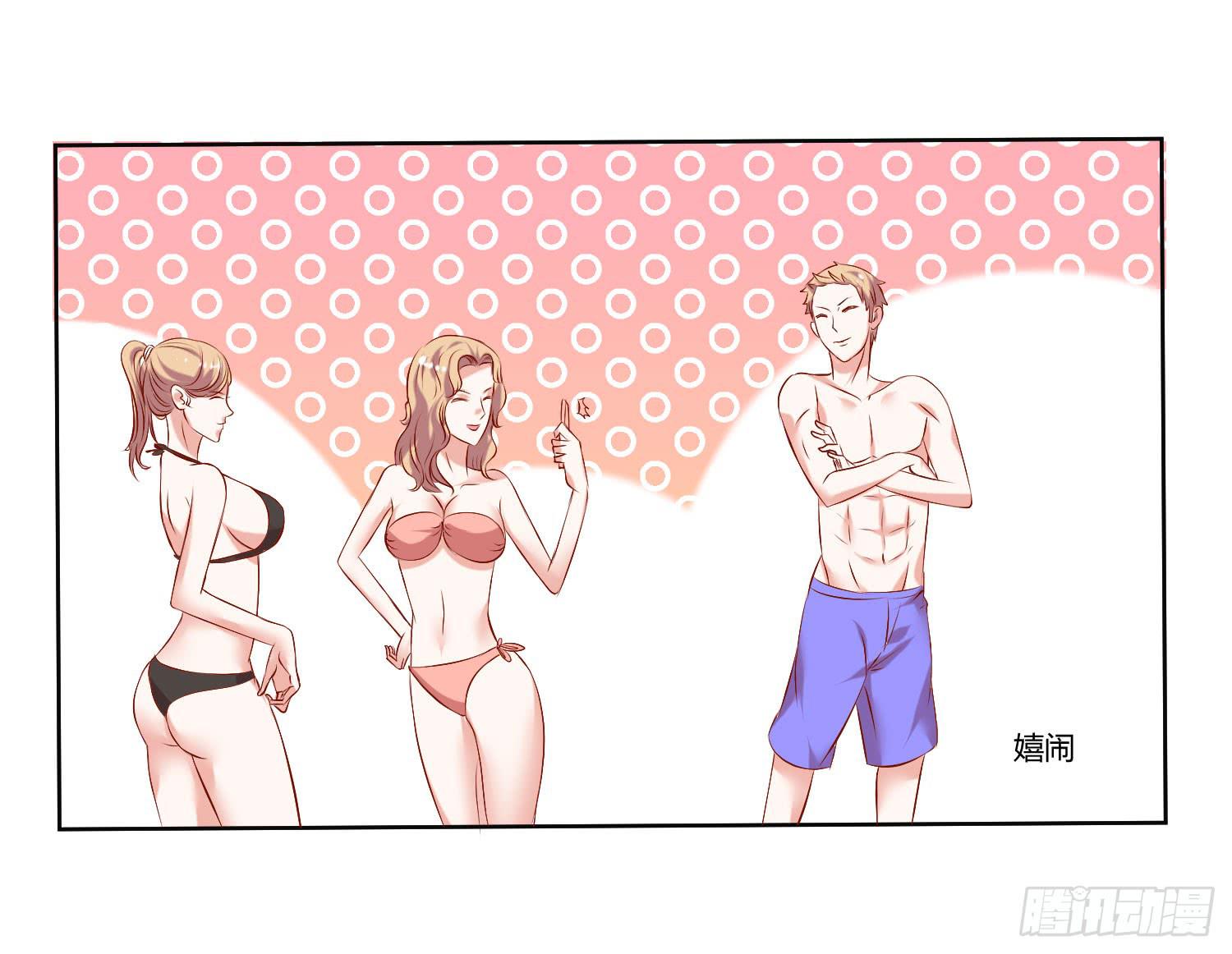 弱气校草追爱记韩漫全集-狂妄自大的人无删减无遮挡章节图片 