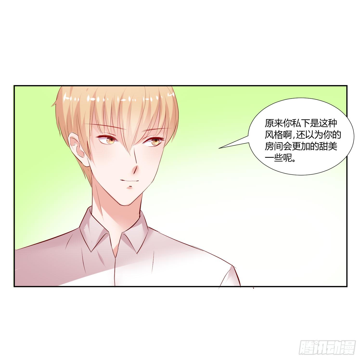 弱气校草追爱记韩漫全集-狂妄自大的人无删减无遮挡章节图片 