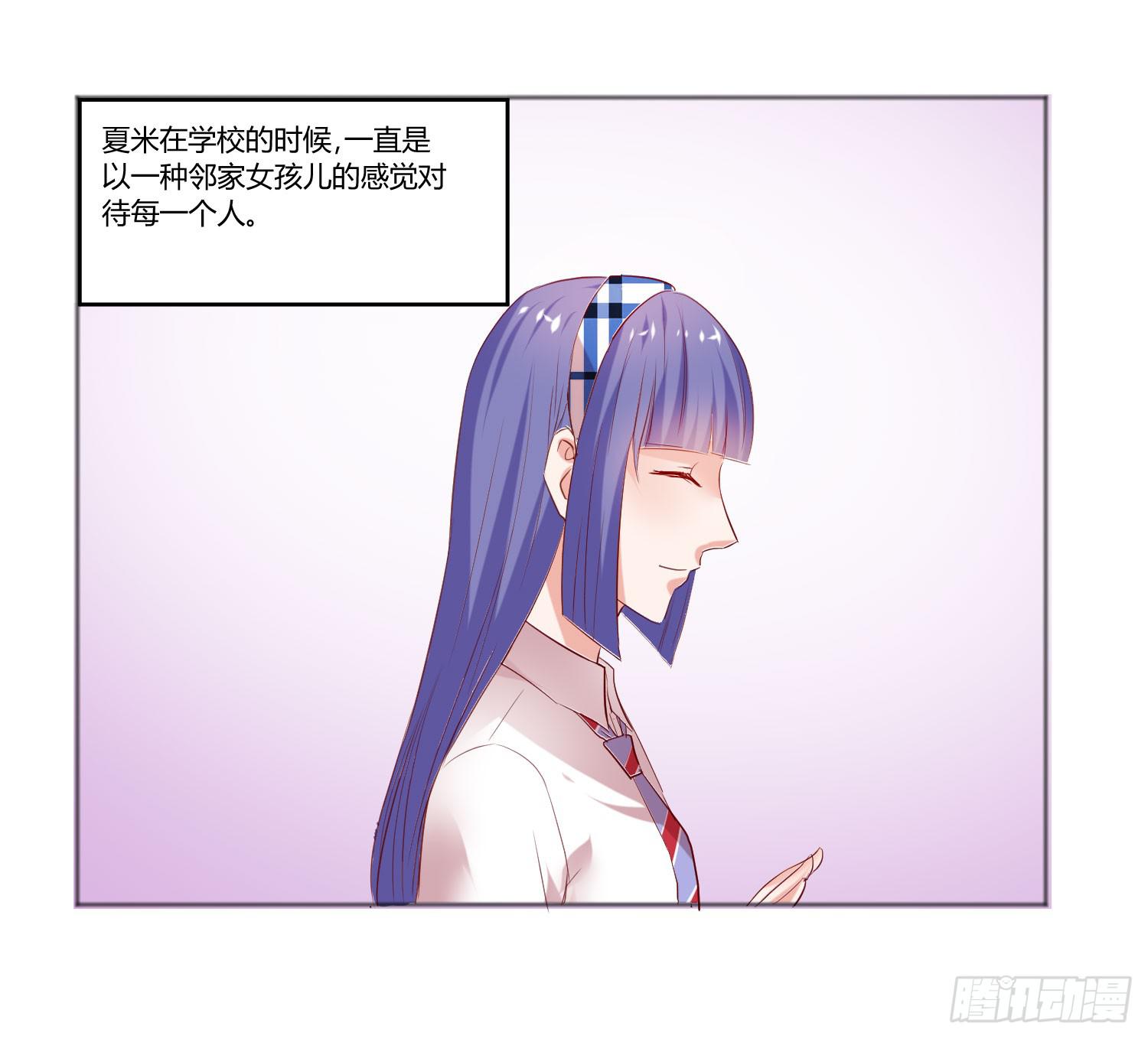 弱气校草追爱记韩漫全集-狂妄自大的人无删减无遮挡章节图片 