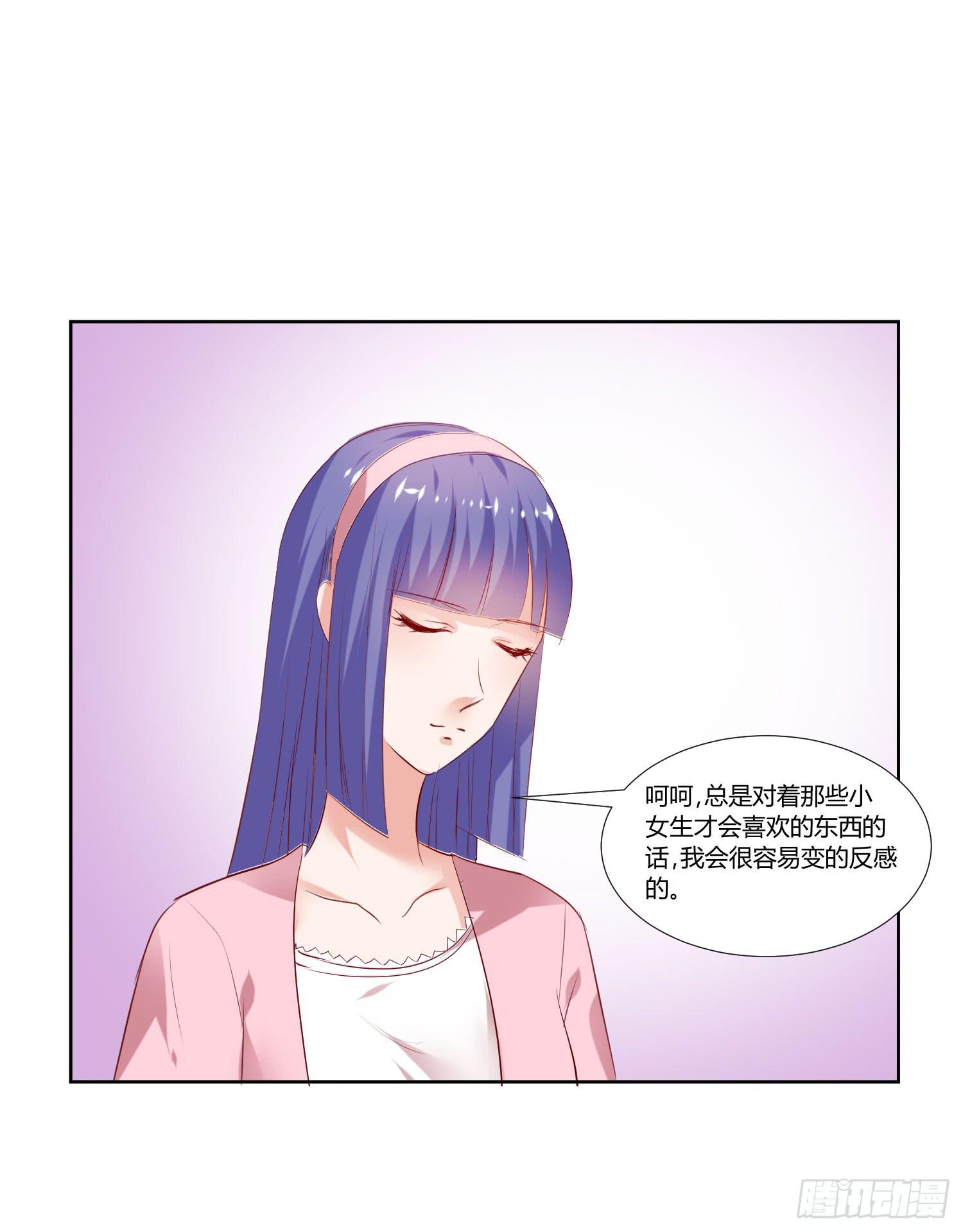 弱气校草追爱记韩漫全集-狂妄自大的人无删减无遮挡章节图片 