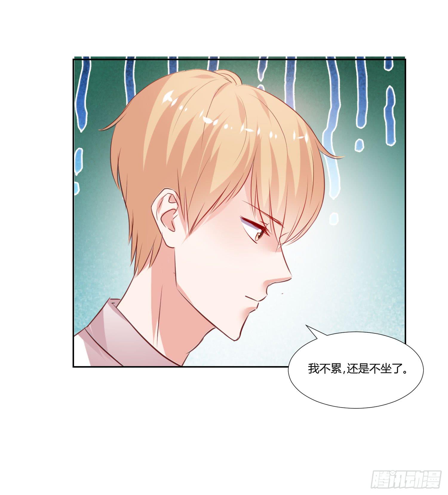 弱气校草追爱记韩漫全集-狂妄自大的人无删减无遮挡章节图片 