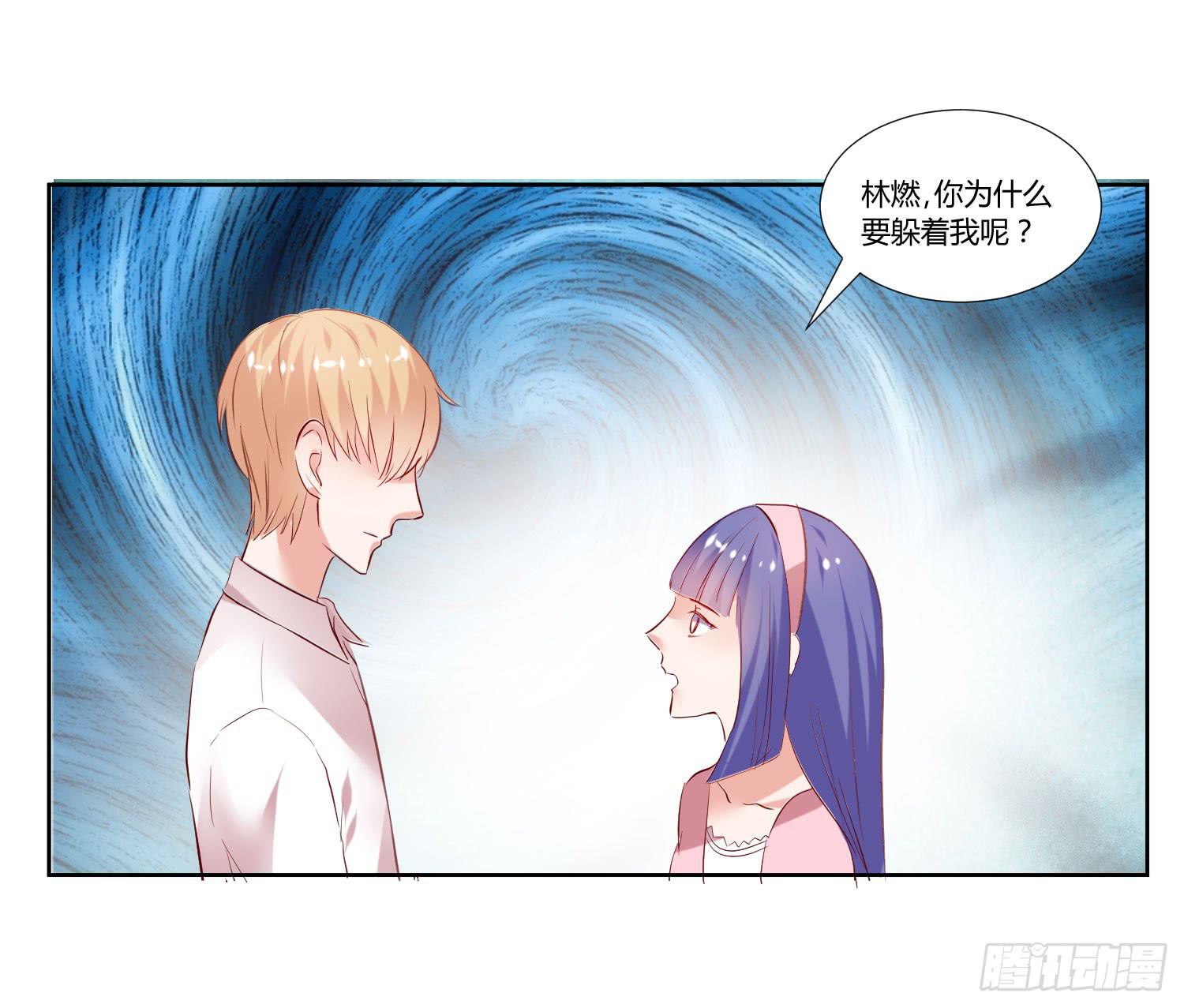 弱气校草追爱记韩漫全集-狂妄自大的人无删减无遮挡章节图片 