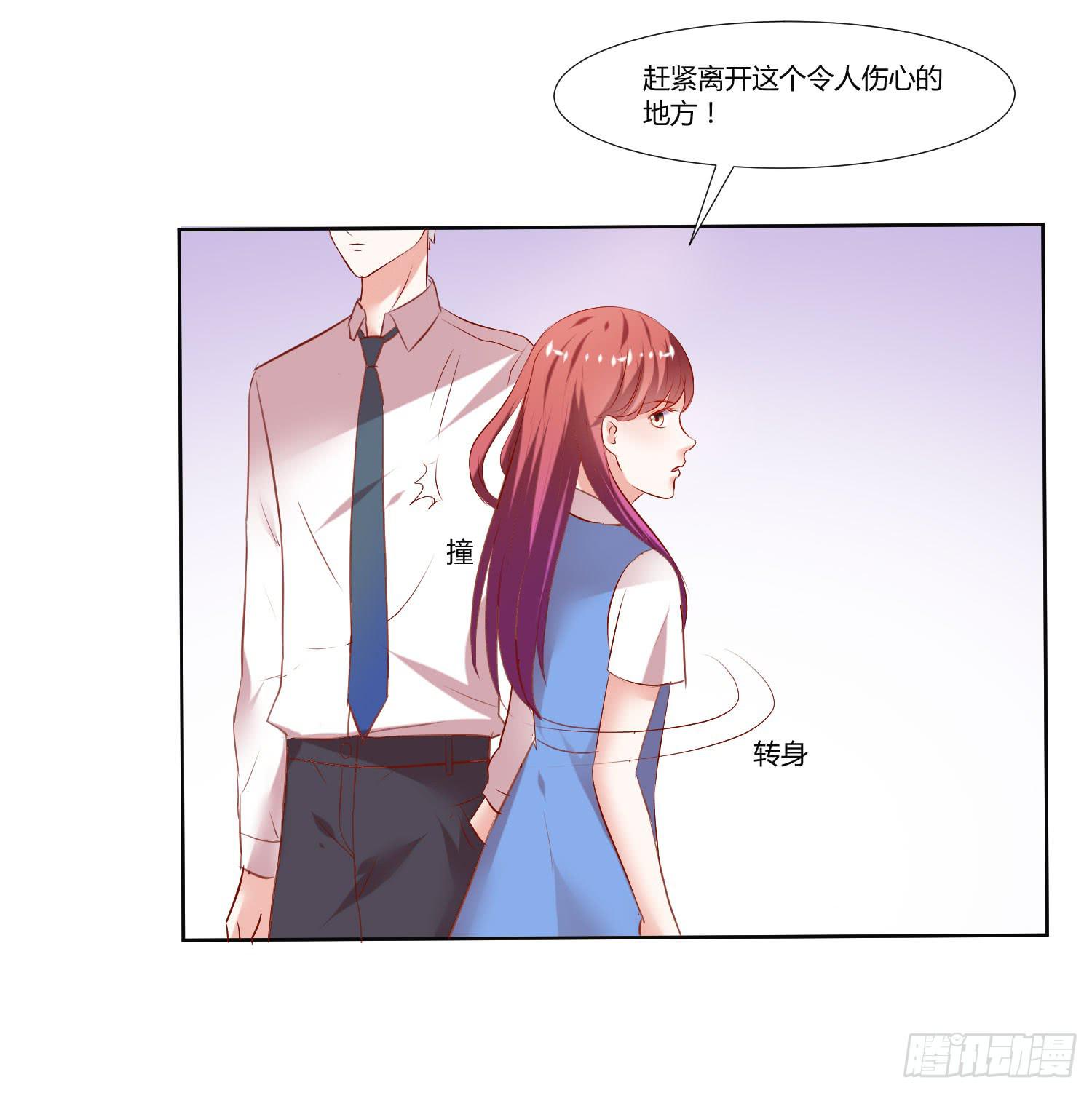 弱气校草追爱记韩漫全集-狂妄自大的人无删减无遮挡章节图片 