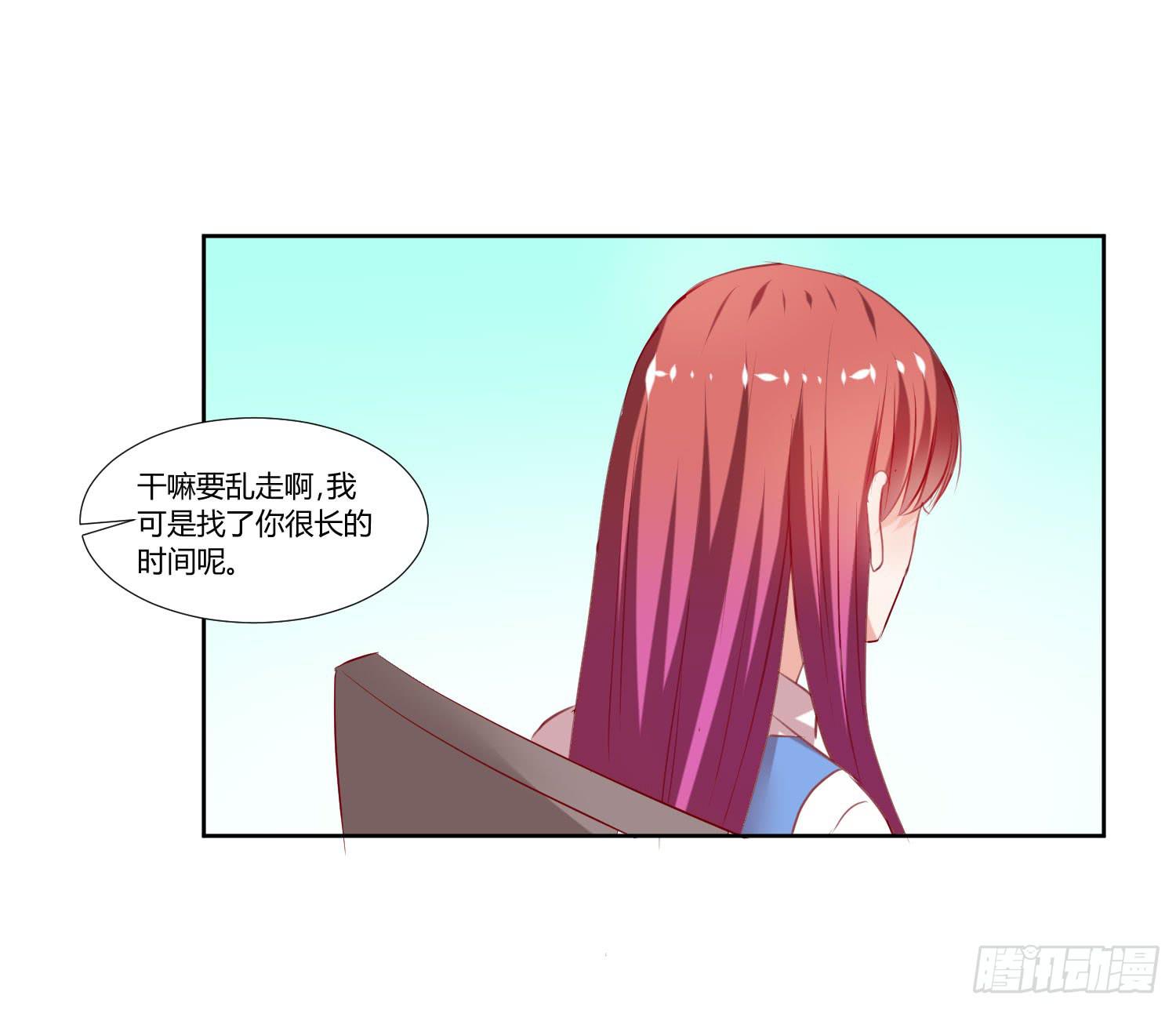 弱气校草追爱记韩漫全集-我没事无删减无遮挡章节图片 