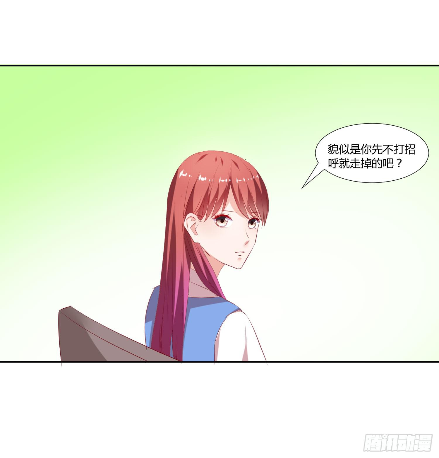弱气校草追爱记韩漫全集-我没事无删减无遮挡章节图片 