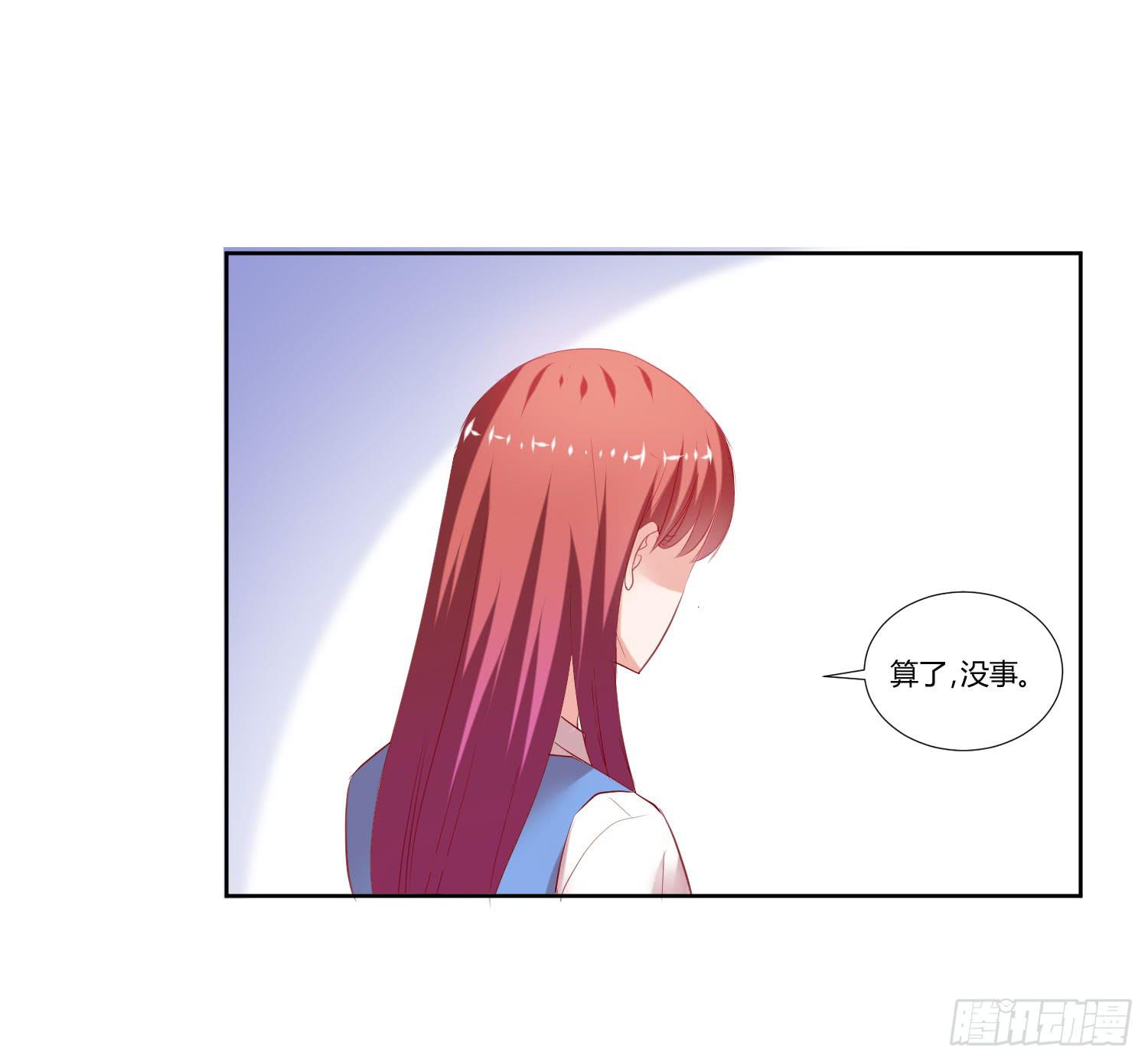 弱气校草追爱记韩漫全集-我没事无删减无遮挡章节图片 