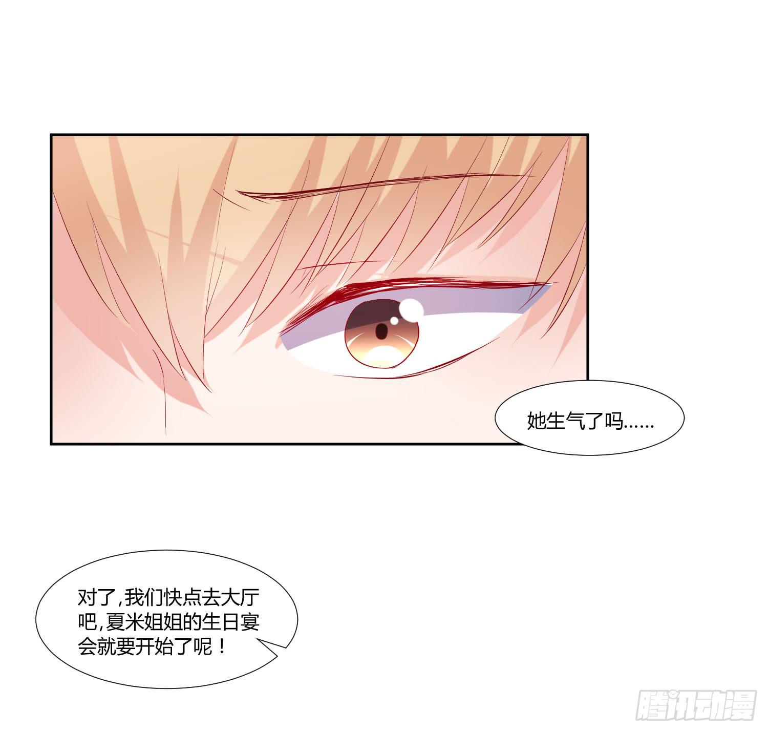 弱气校草追爱记韩漫全集-我没事无删减无遮挡章节图片 