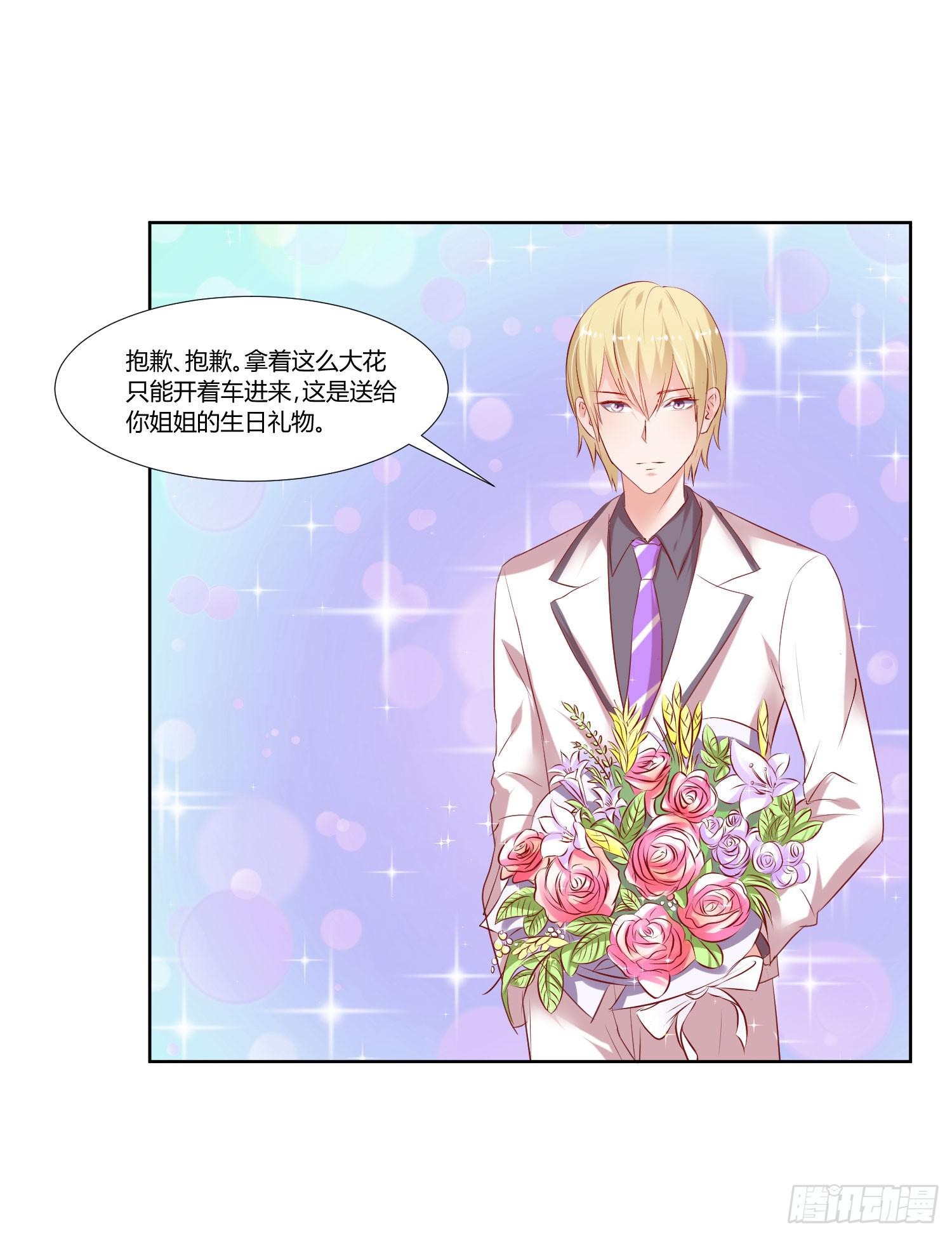 弱气校草追爱记韩漫全集-我没事无删减无遮挡章节图片 