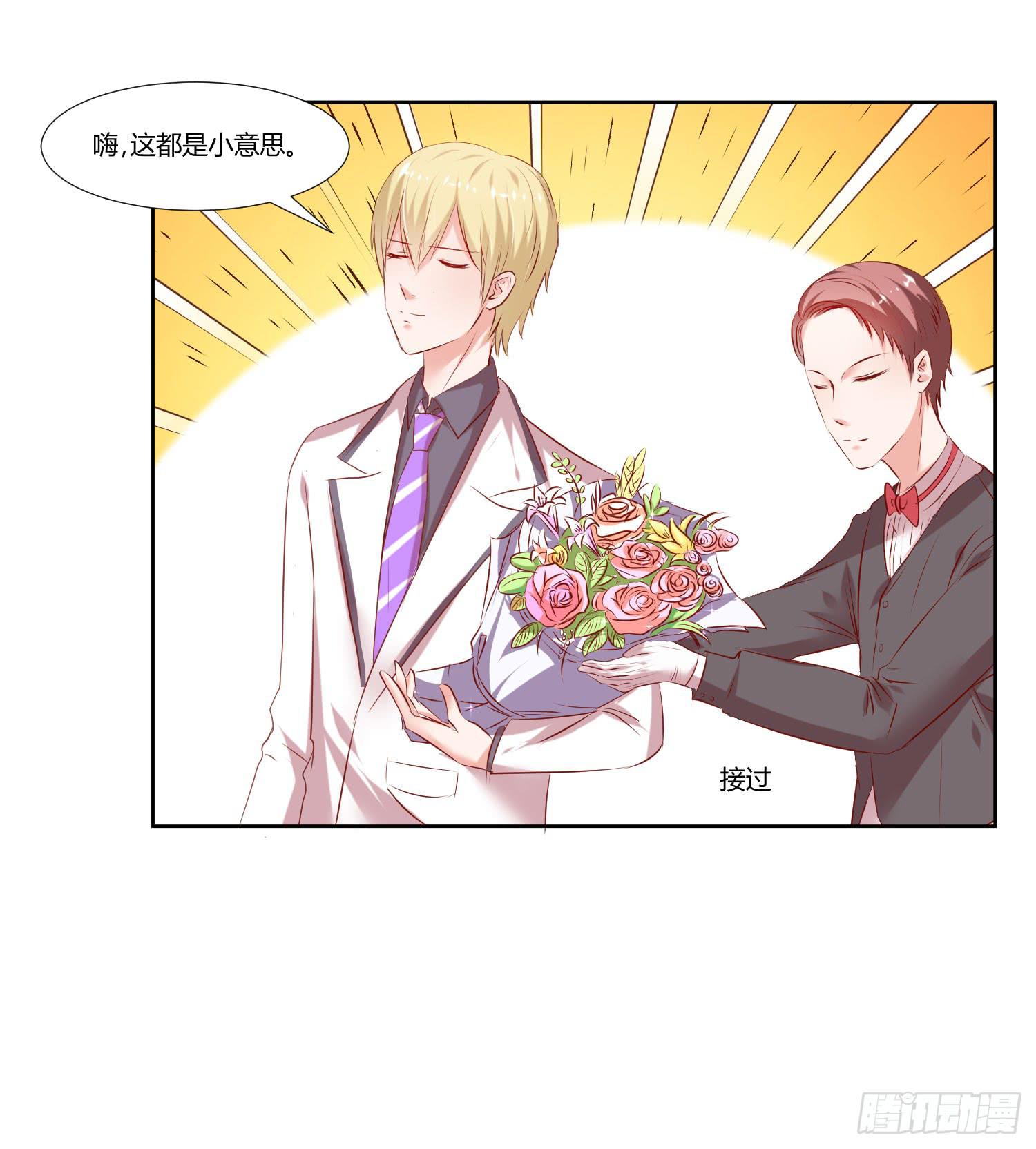 弱气校草追爱记韩漫全集-我没事无删减无遮挡章节图片 