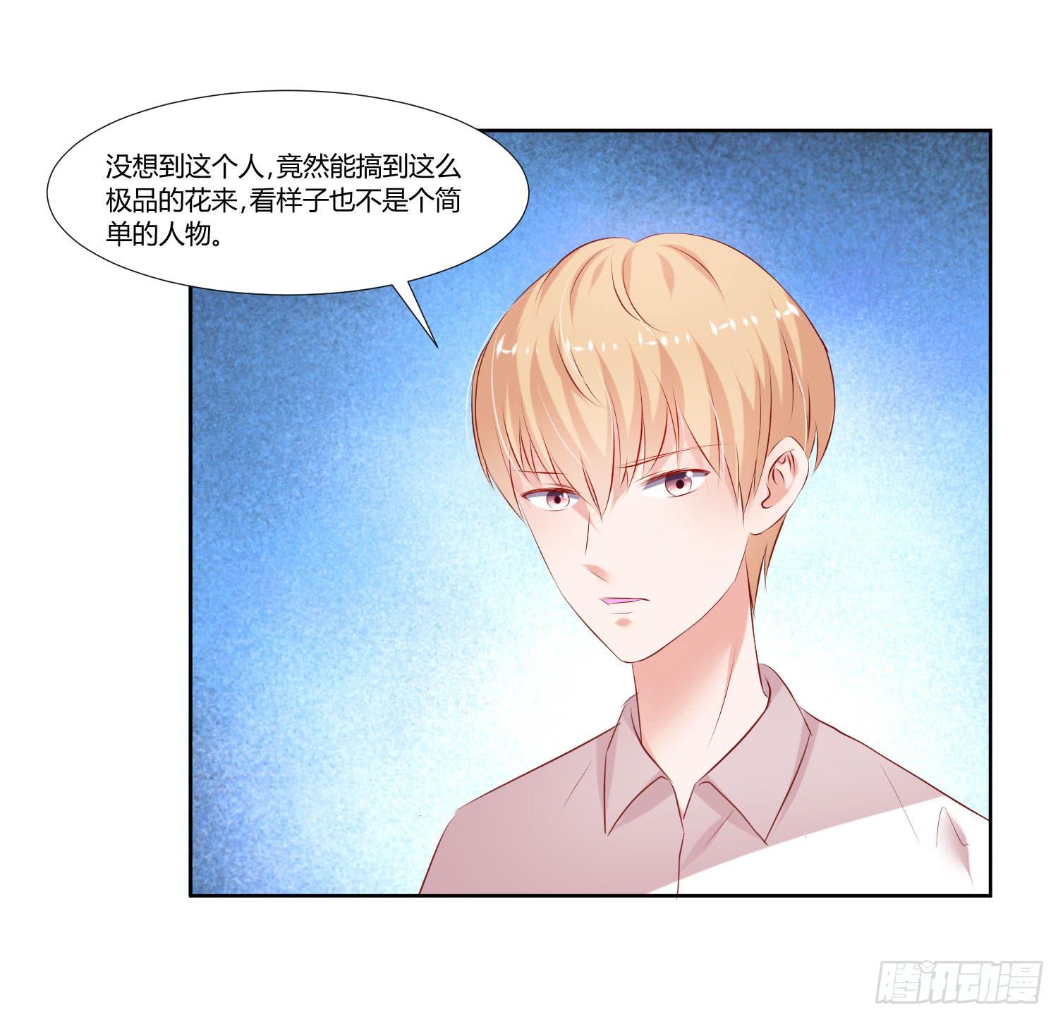 弱气校草追爱记韩漫全集-我没事无删减无遮挡章节图片 