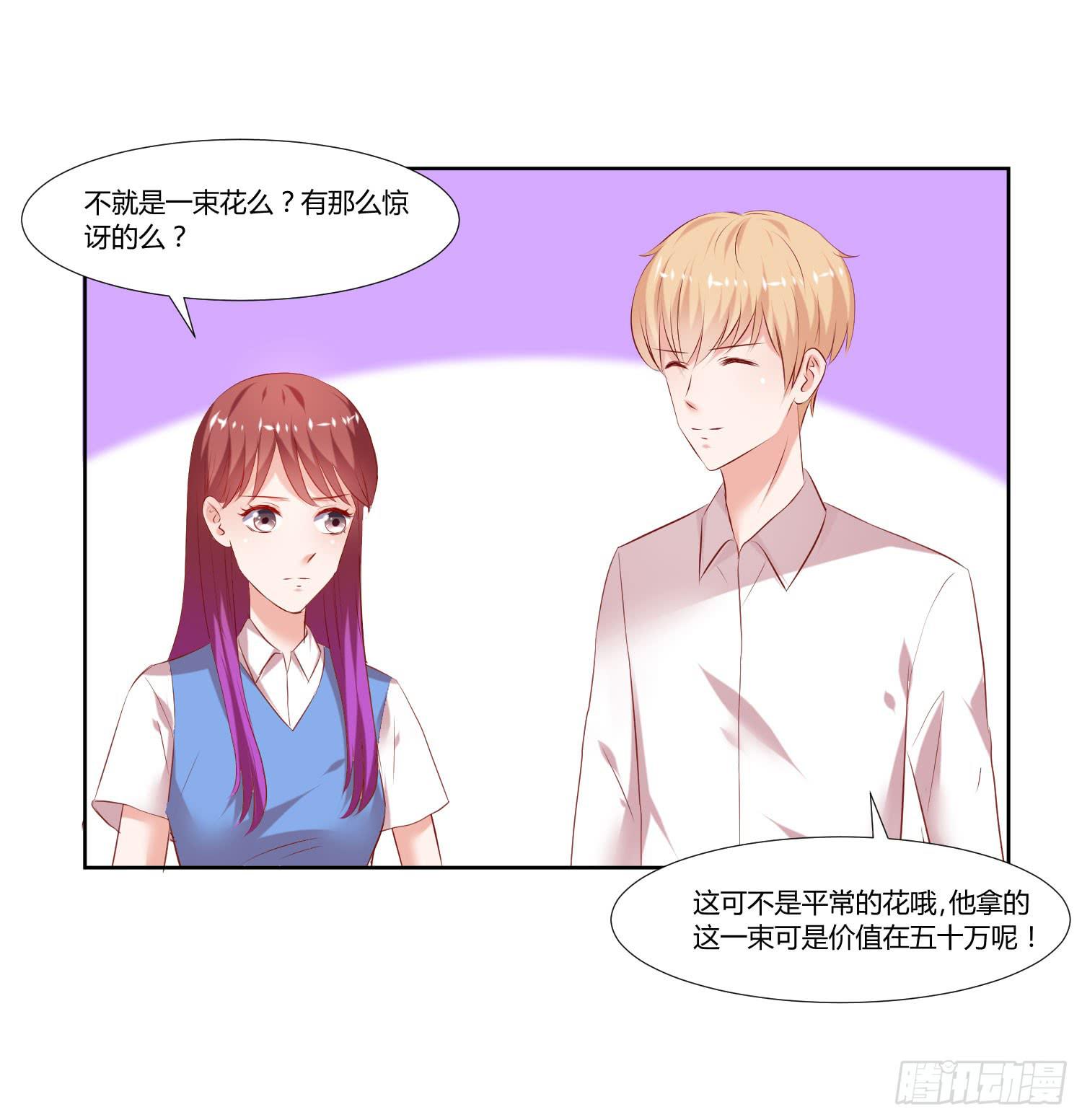 弱气校草追爱记韩漫全集-我没事无删减无遮挡章节图片 