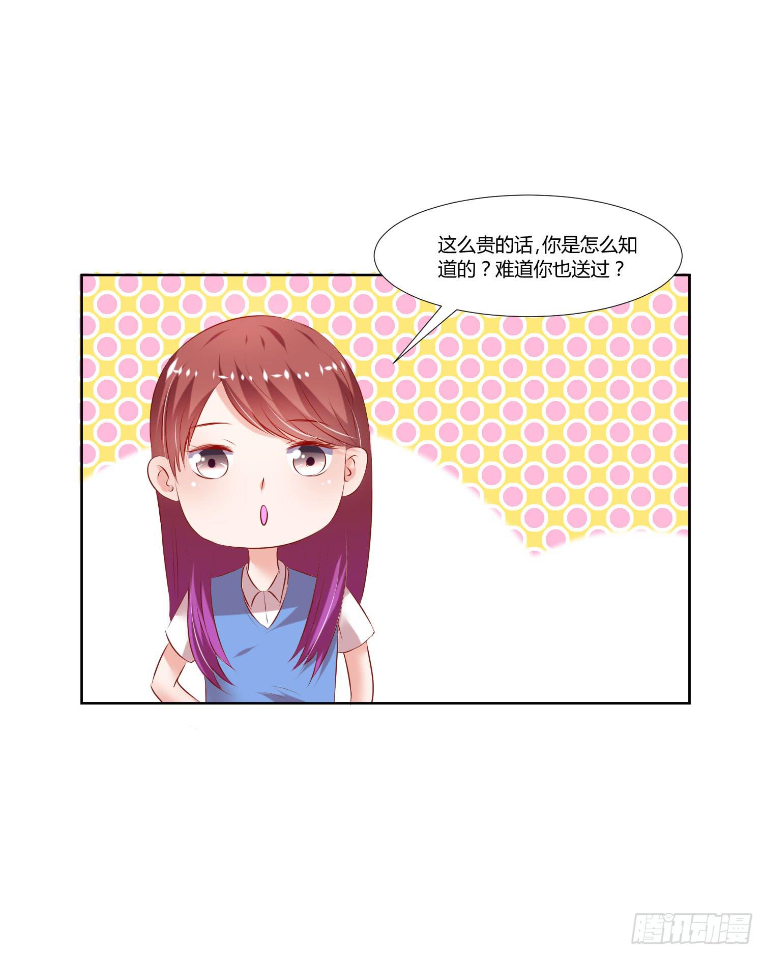 弱气校草追爱记韩漫全集-我没事无删减无遮挡章节图片 