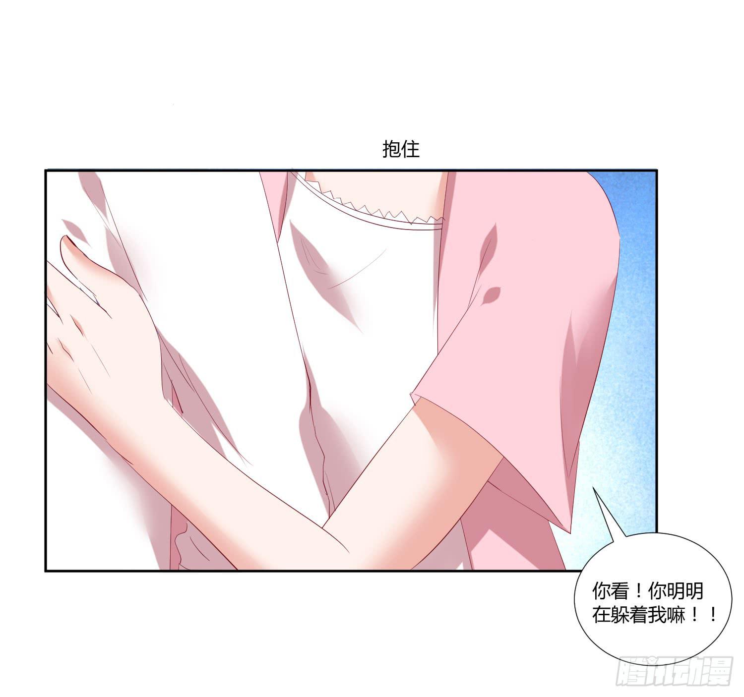 弱气校草追爱记韩漫全集-我没事无删减无遮挡章节图片 