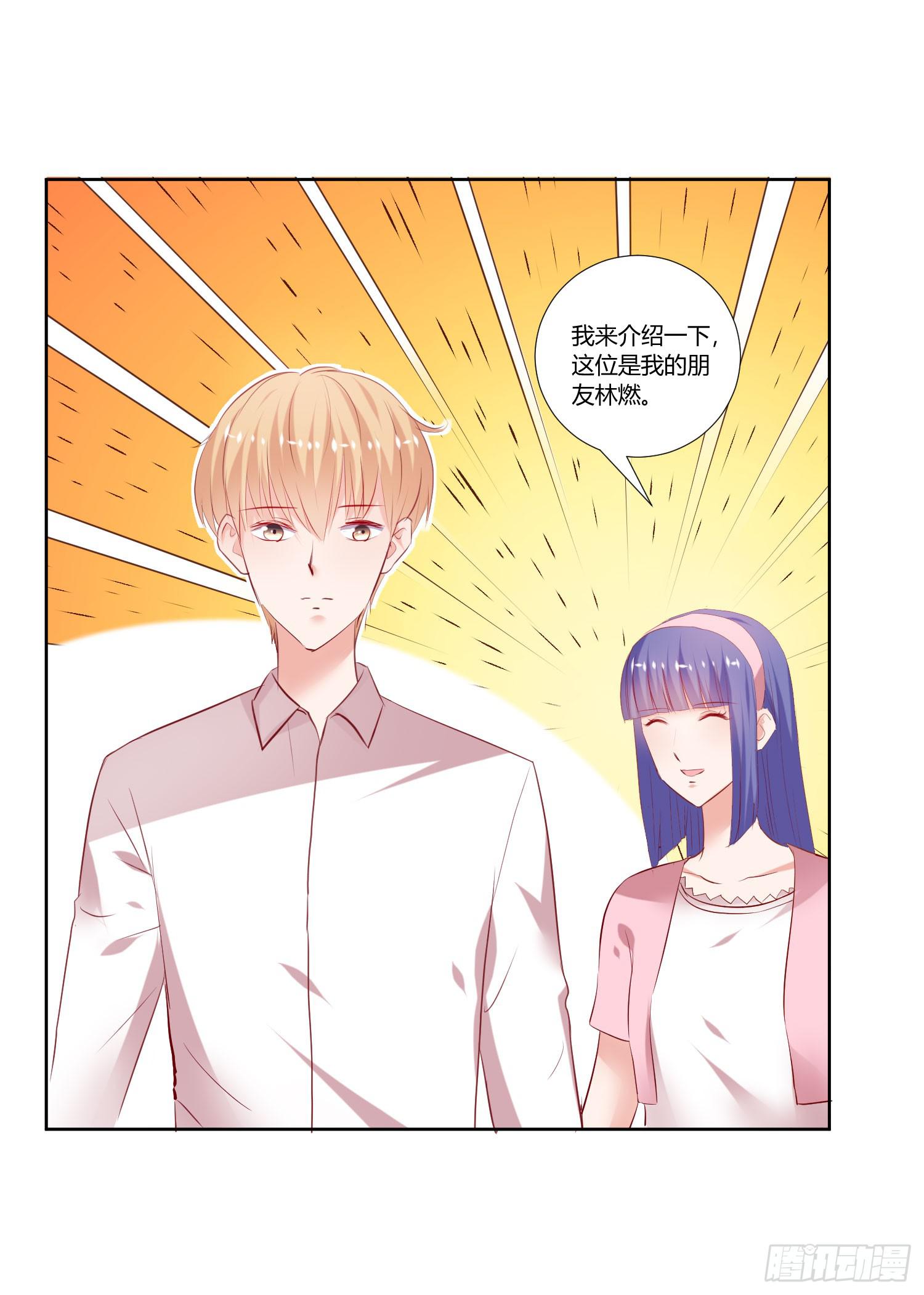 弱气校草追爱记韩漫全集-我没事无删减无遮挡章节图片 