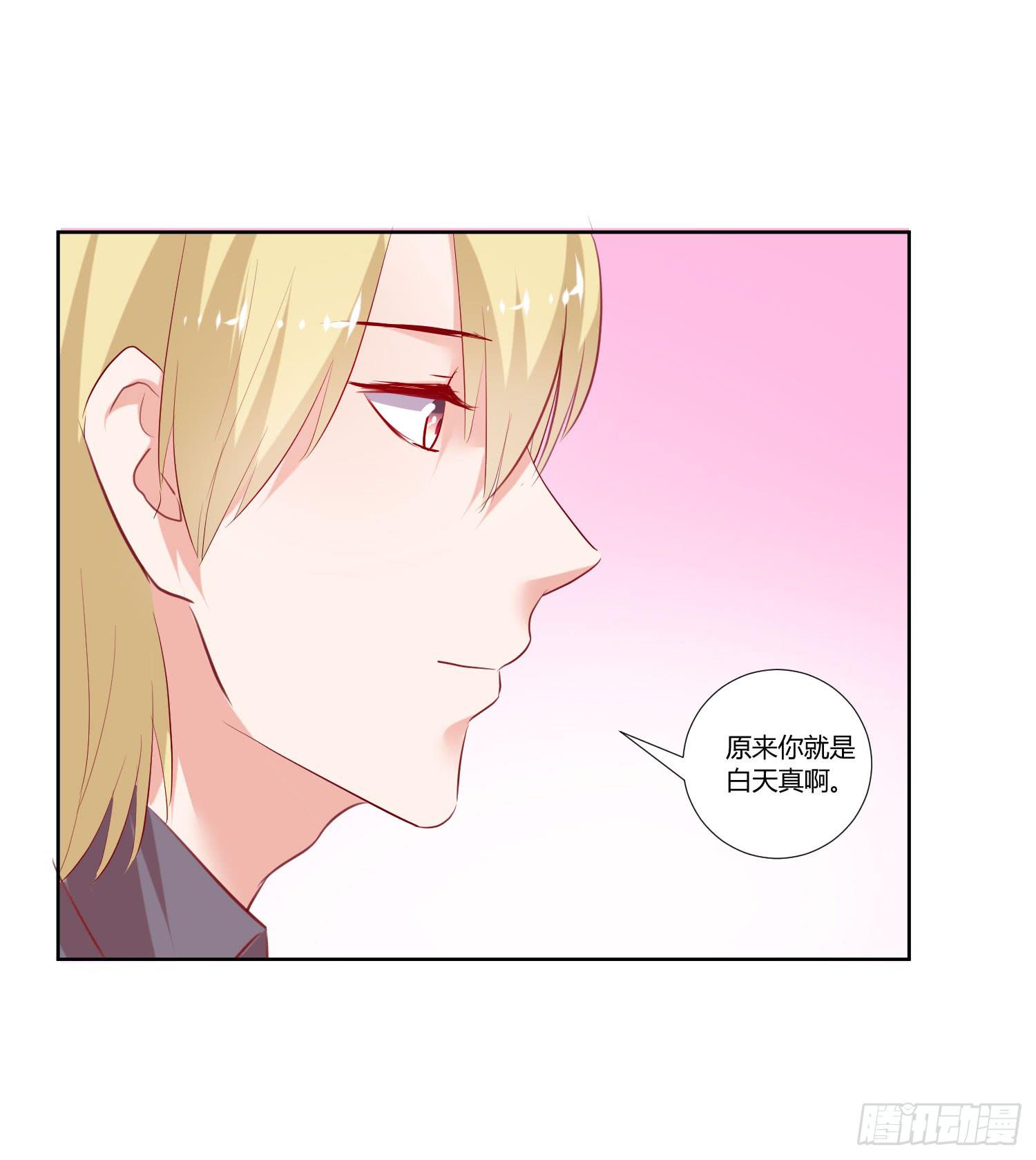 弱气校草追爱记韩漫全集-我没事无删减无遮挡章节图片 