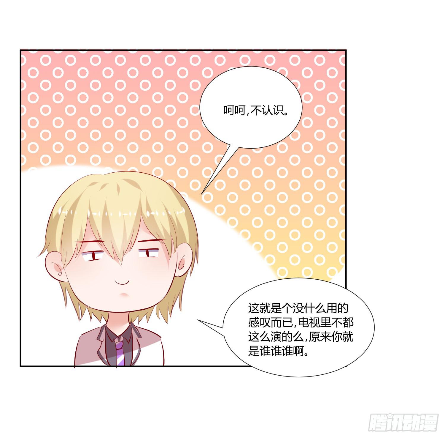 弱气校草追爱记韩漫全集-我没事无删减无遮挡章节图片 