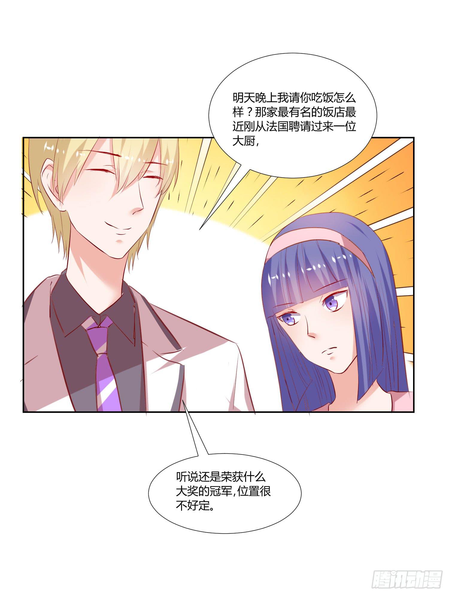弱气校草追爱记韩漫全集-我没事无删减无遮挡章节图片 