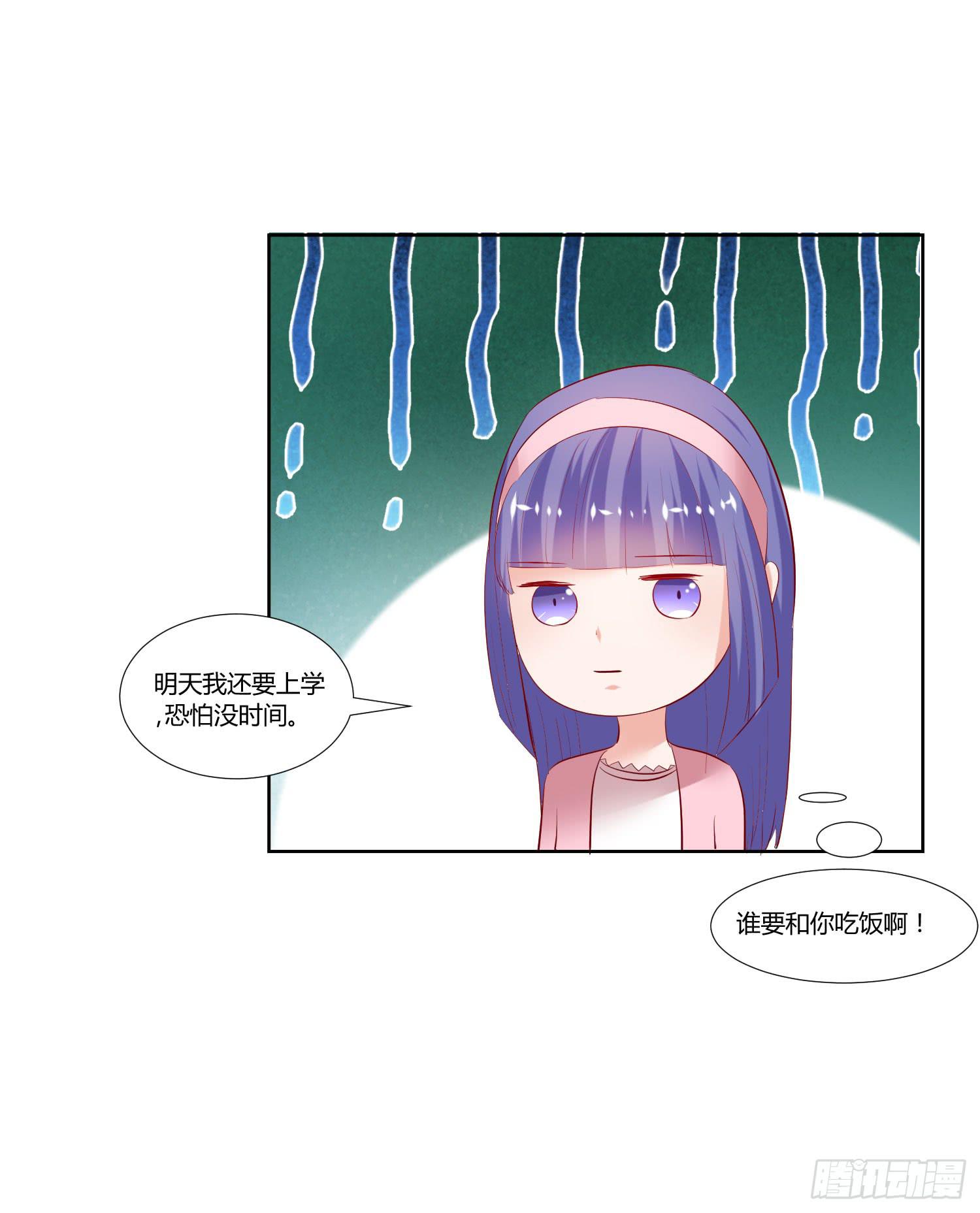 弱气校草追爱记韩漫全集-我没事无删减无遮挡章节图片 
