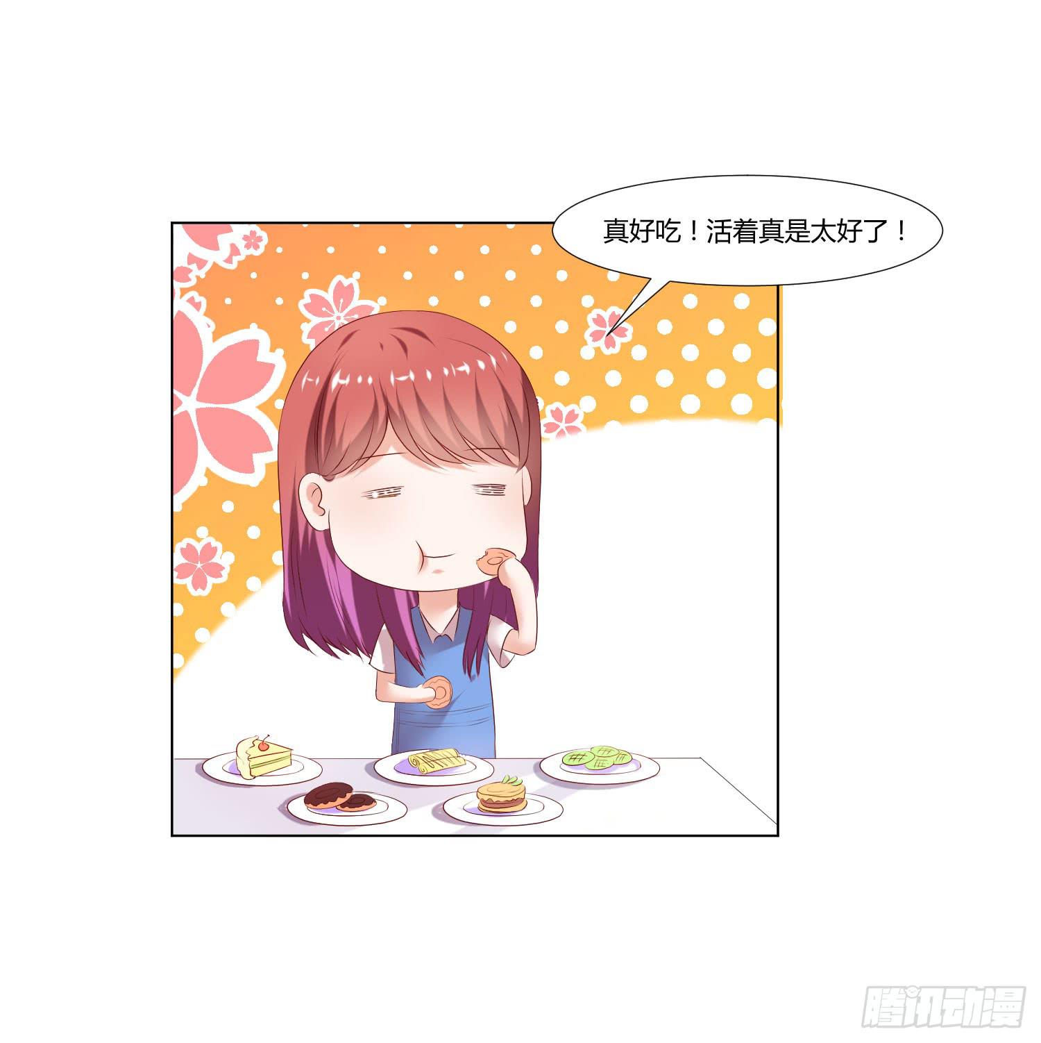 弱气校草追爱记韩漫全集-事情不简单无删减无遮挡章节图片 
