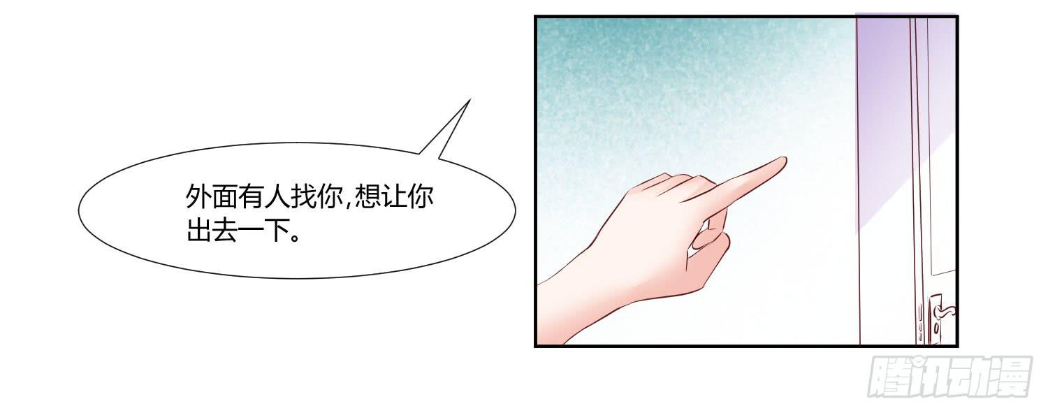 弱气校草追爱记韩漫全集-事情不简单无删减无遮挡章节图片 