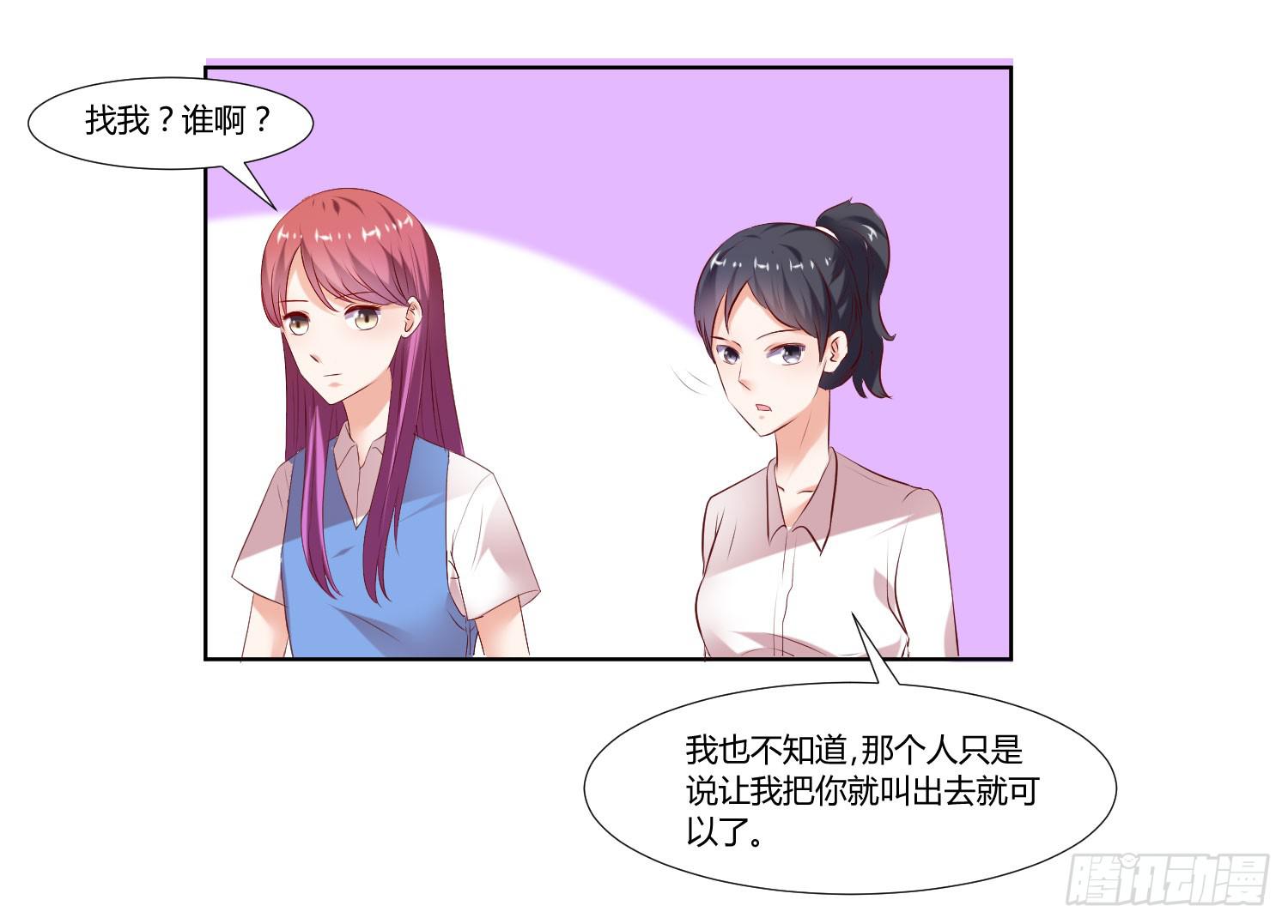 弱气校草追爱记韩漫全集-事情不简单无删减无遮挡章节图片 