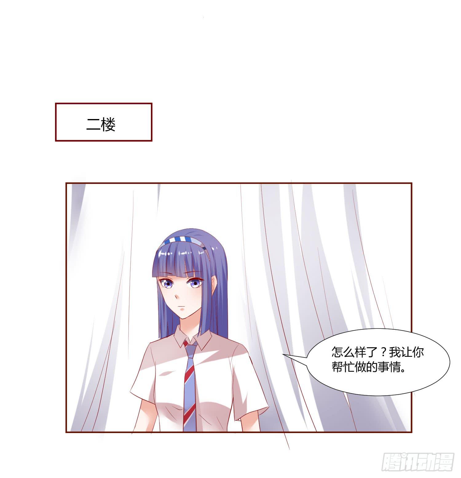 弱气校草追爱记韩漫全集-事情不简单无删减无遮挡章节图片 