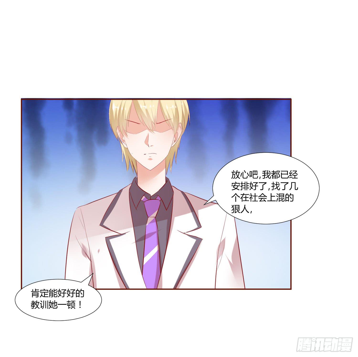 弱气校草追爱记韩漫全集-事情不简单无删减无遮挡章节图片 