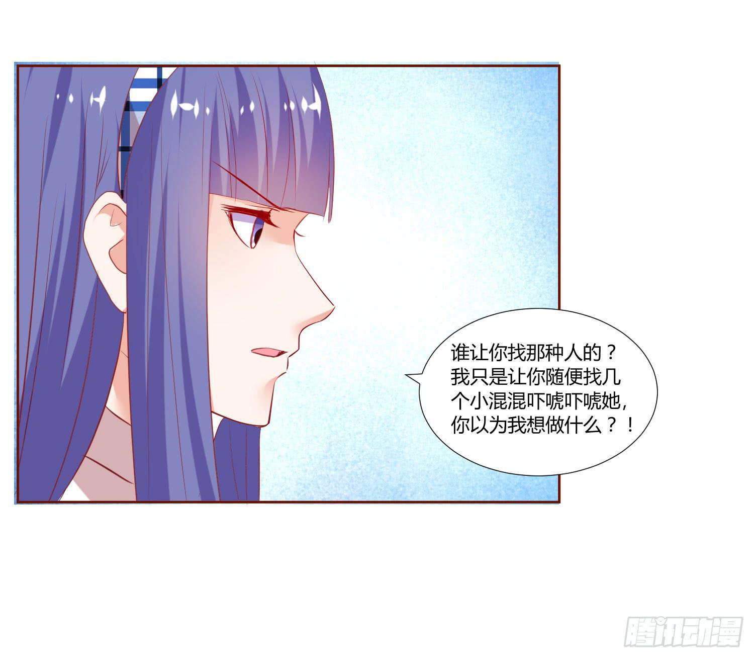 弱气校草追爱记韩漫全集-事情不简单无删减无遮挡章节图片 