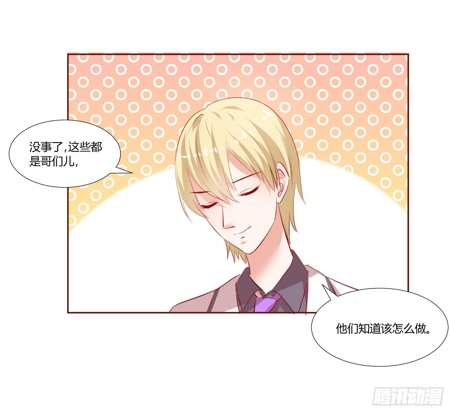 弱气校草追爱记韩漫全集-事情不简单无删减无遮挡章节图片 