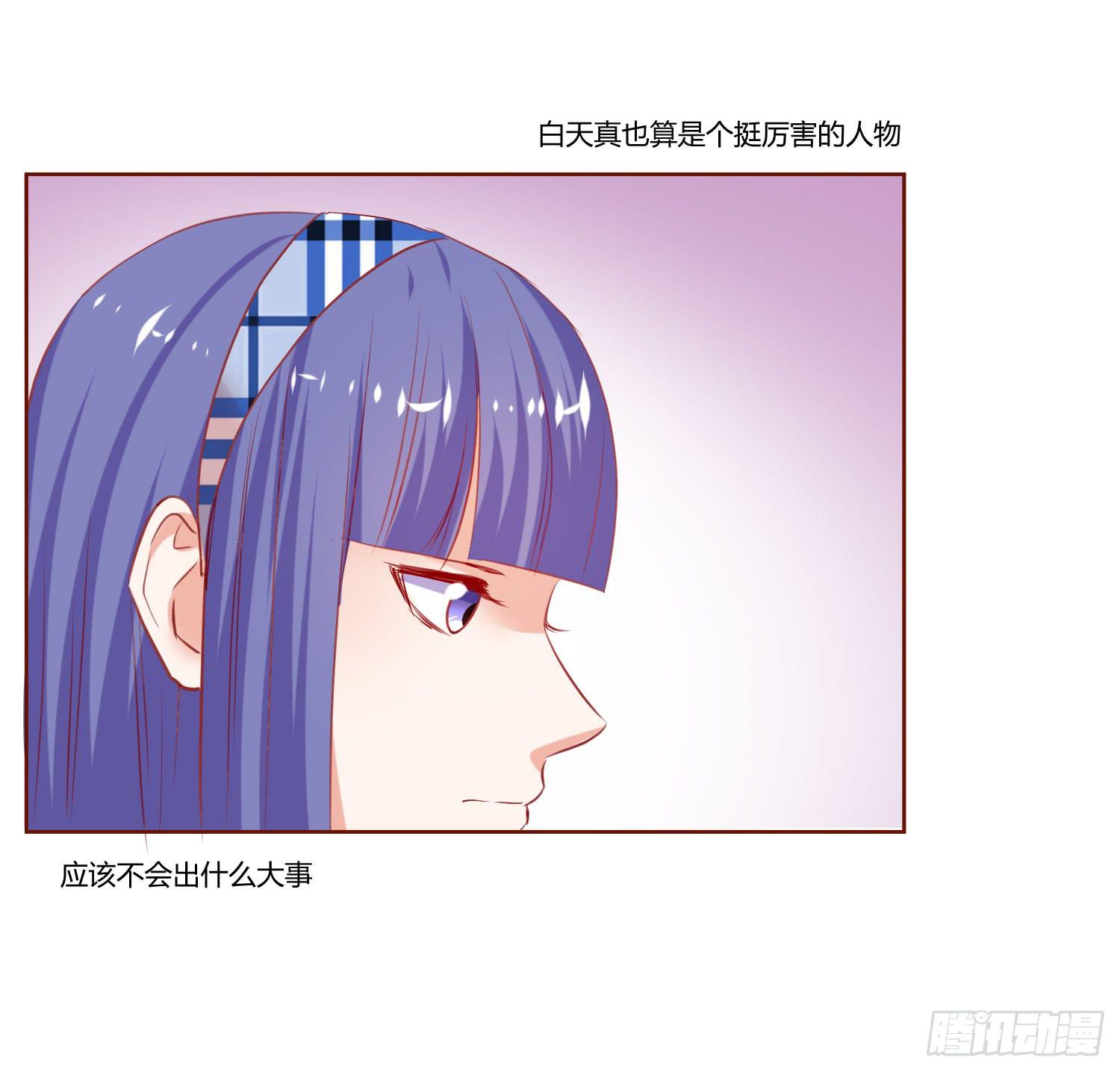 弱气校草追爱记韩漫全集-事情不简单无删减无遮挡章节图片 