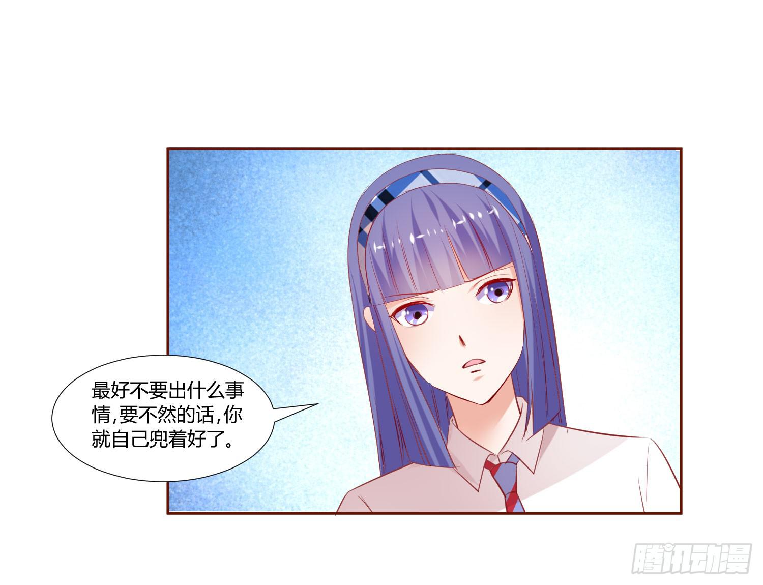 弱气校草追爱记韩漫全集-事情不简单无删减无遮挡章节图片 