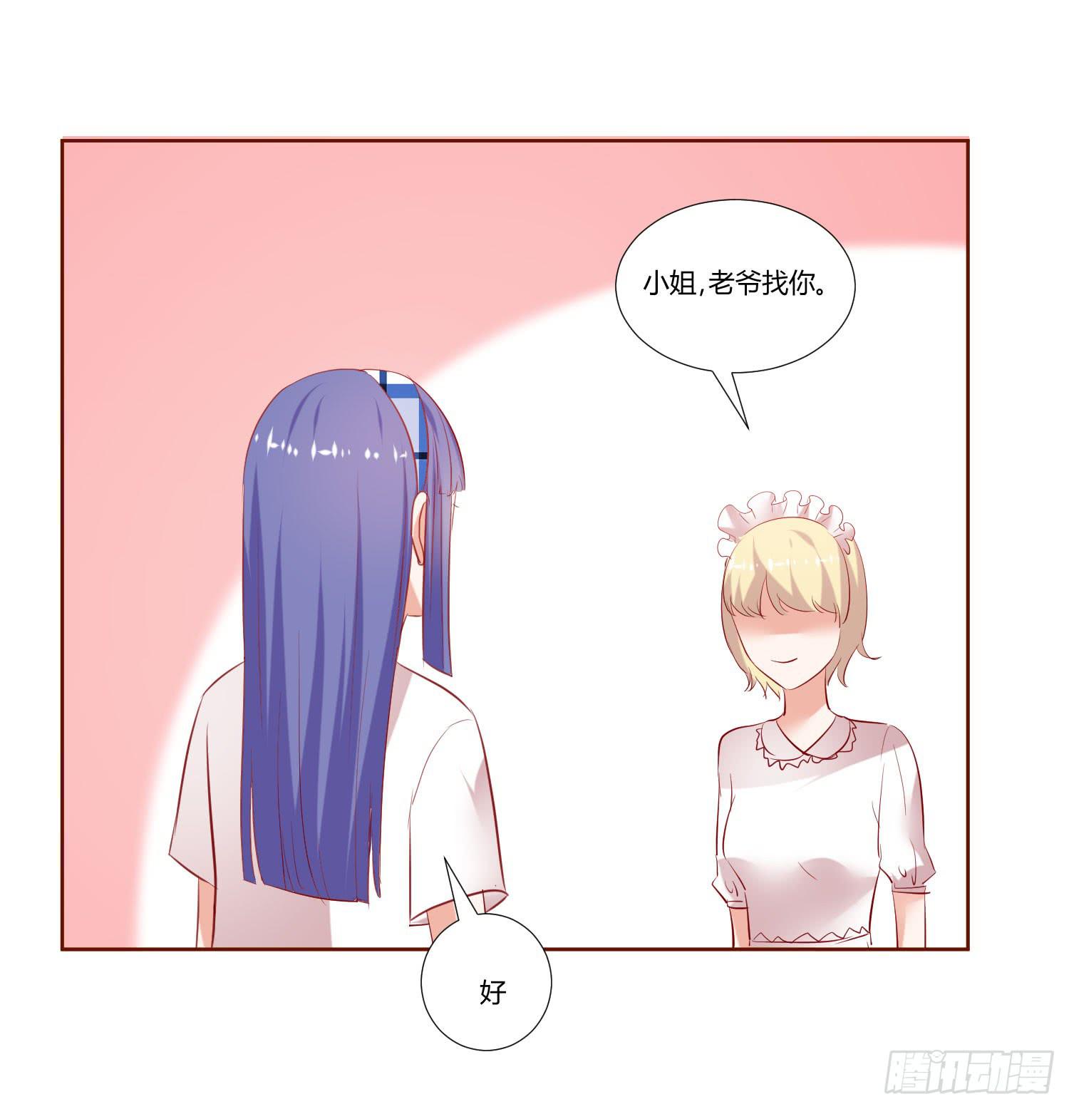 弱气校草追爱记韩漫全集-事情不简单无删减无遮挡章节图片 