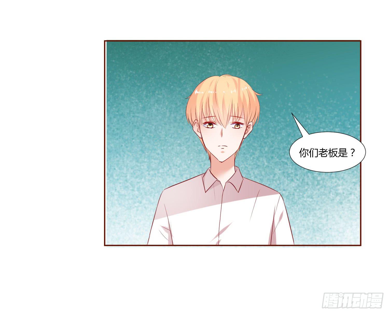 弱气校草追爱记韩漫全集-事情不简单无删减无遮挡章节图片 