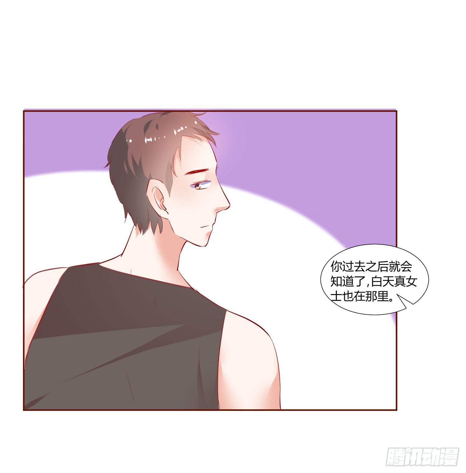 弱气校草追爱记韩漫全集-事情不简单无删减无遮挡章节图片 