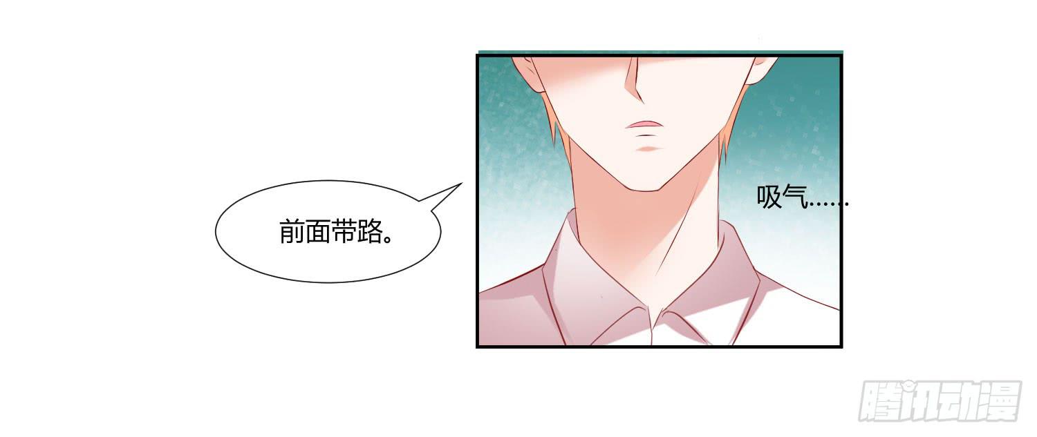 弱气校草追爱记韩漫全集-事情不简单无删减无遮挡章节图片 