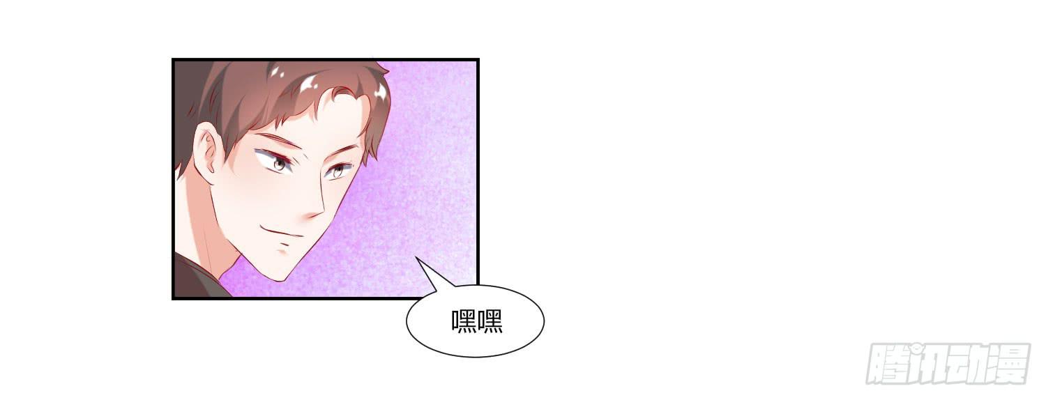 弱气校草追爱记韩漫全集-事情不简单无删减无遮挡章节图片 