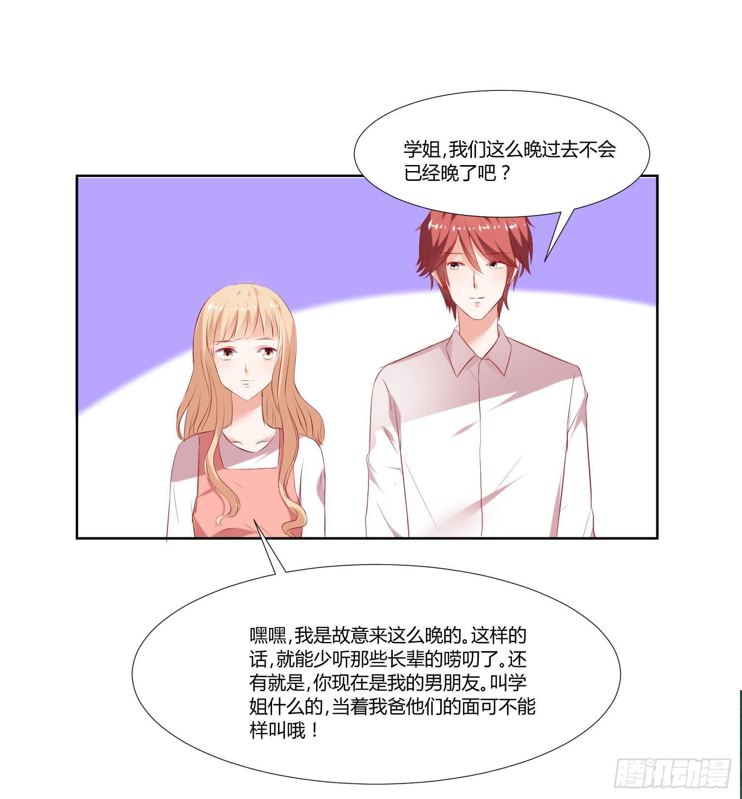 弱气校草追爱记韩漫全集-事情不简单无删减无遮挡章节图片 