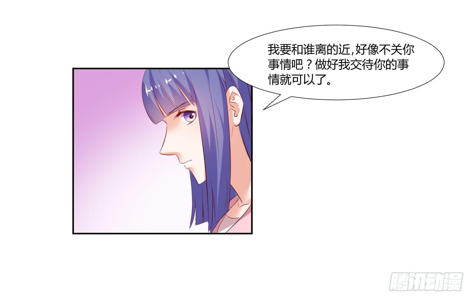 弱气校草追爱记韩漫全集-事情不简单无删减无遮挡章节图片 