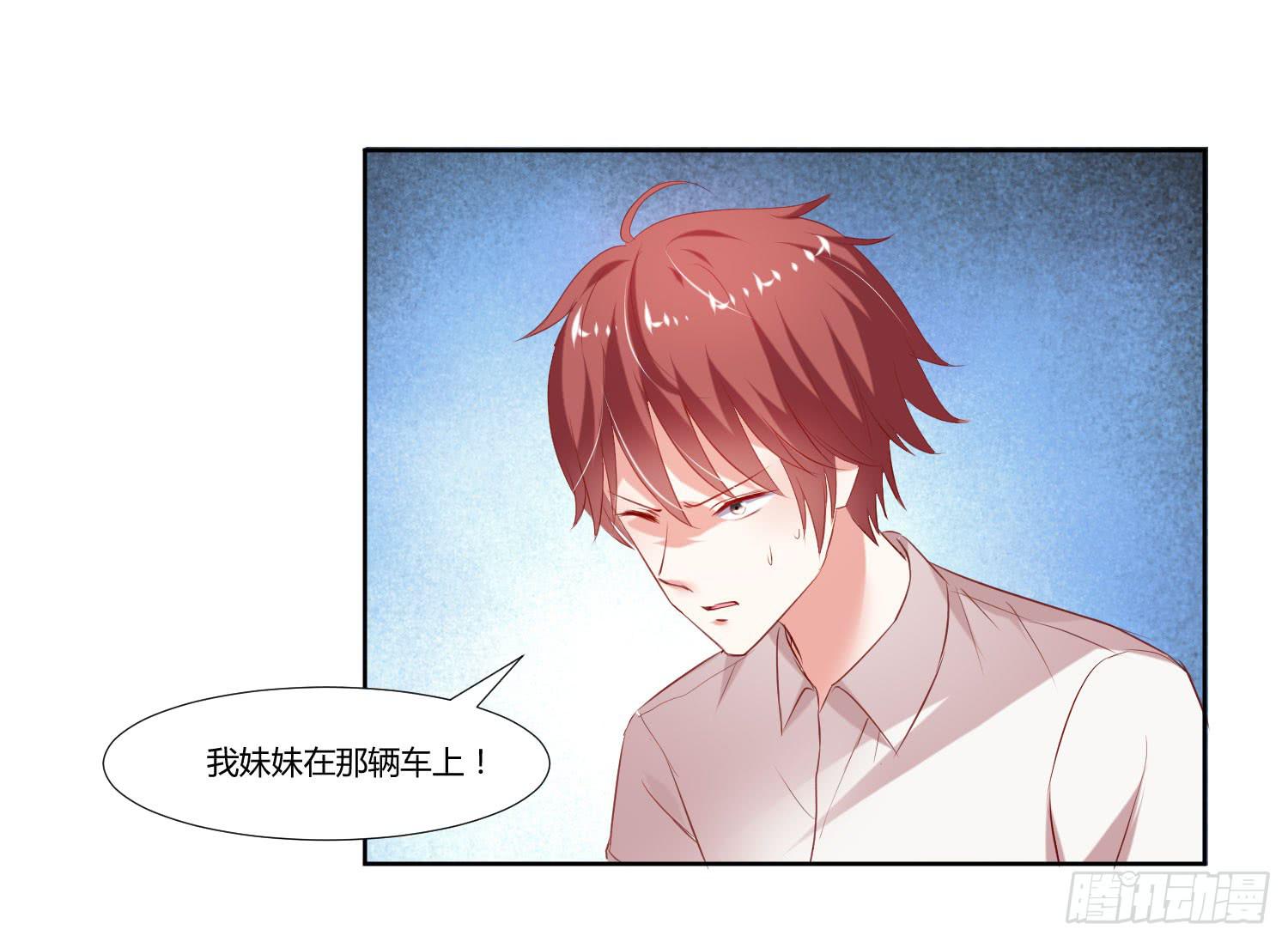 弱气校草追爱记韩漫全集-什么时候了还笑的出来无删减无遮挡章节图片 