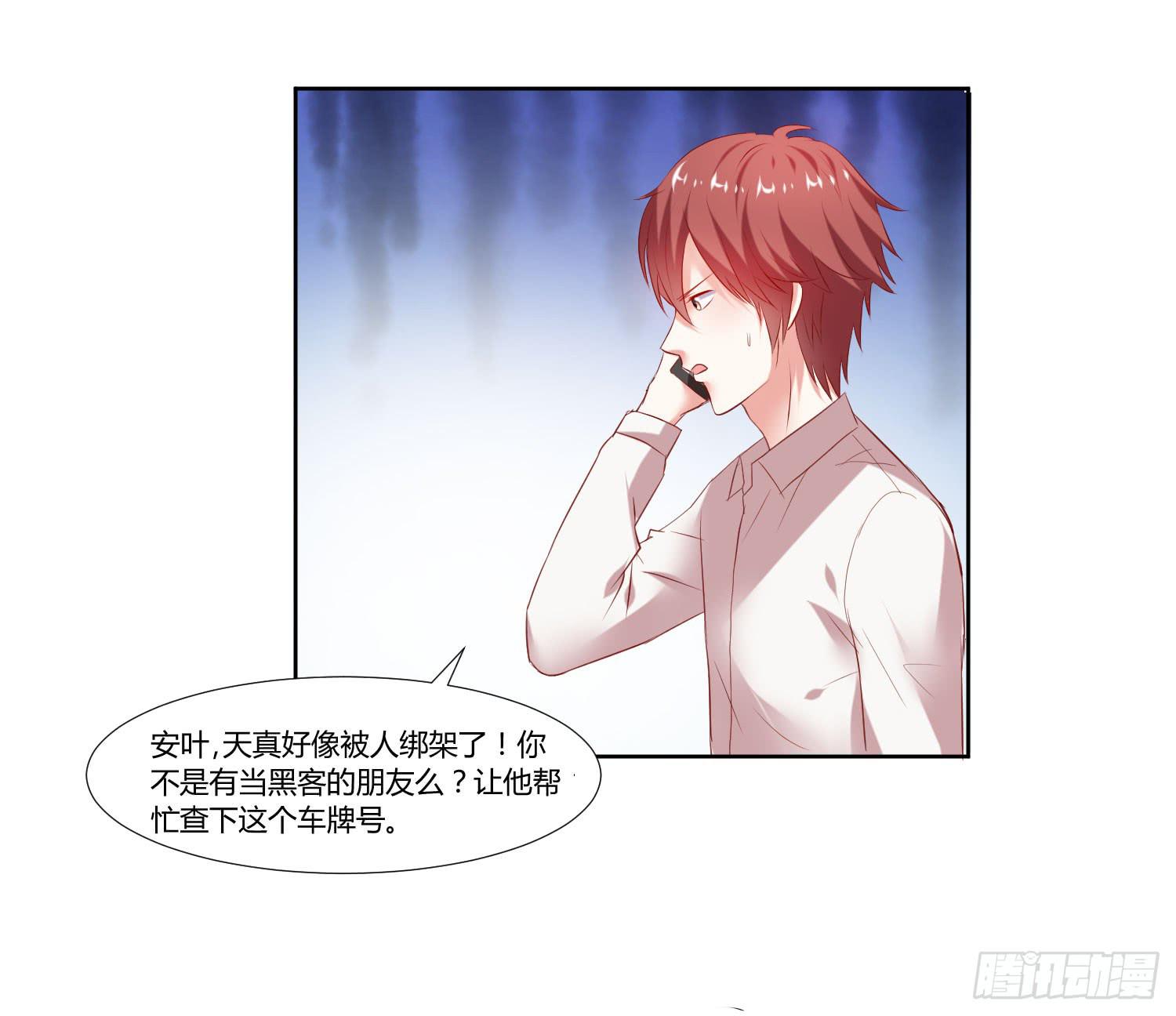 弱气校草追爱记韩漫全集-什么时候了还笑的出来无删减无遮挡章节图片 