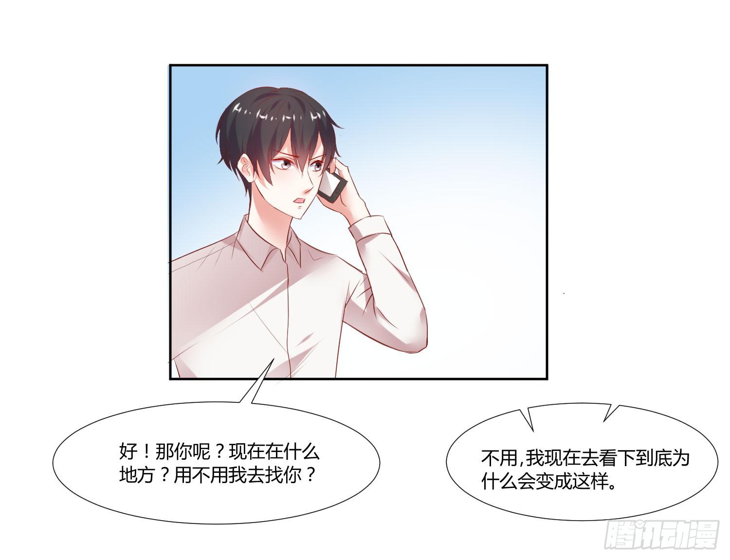 弱气校草追爱记韩漫全集-什么时候了还笑的出来无删减无遮挡章节图片 