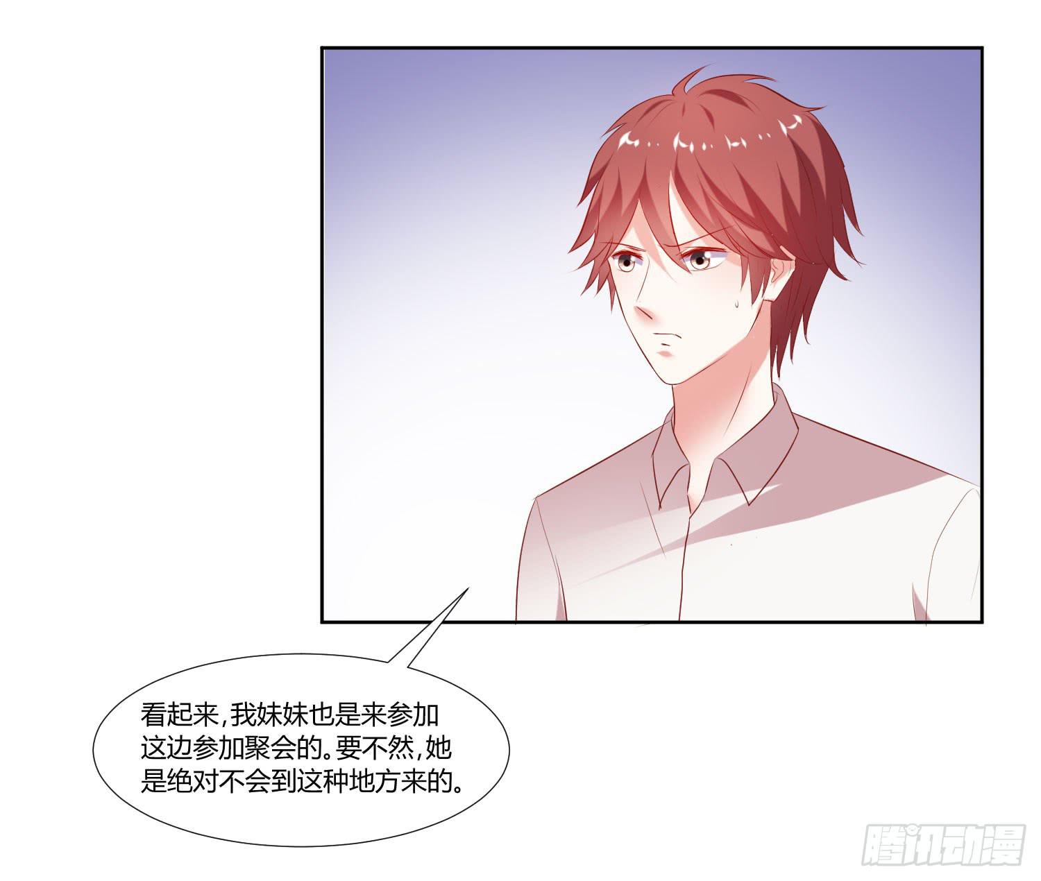 弱气校草追爱记韩漫全集-什么时候了还笑的出来无删减无遮挡章节图片 