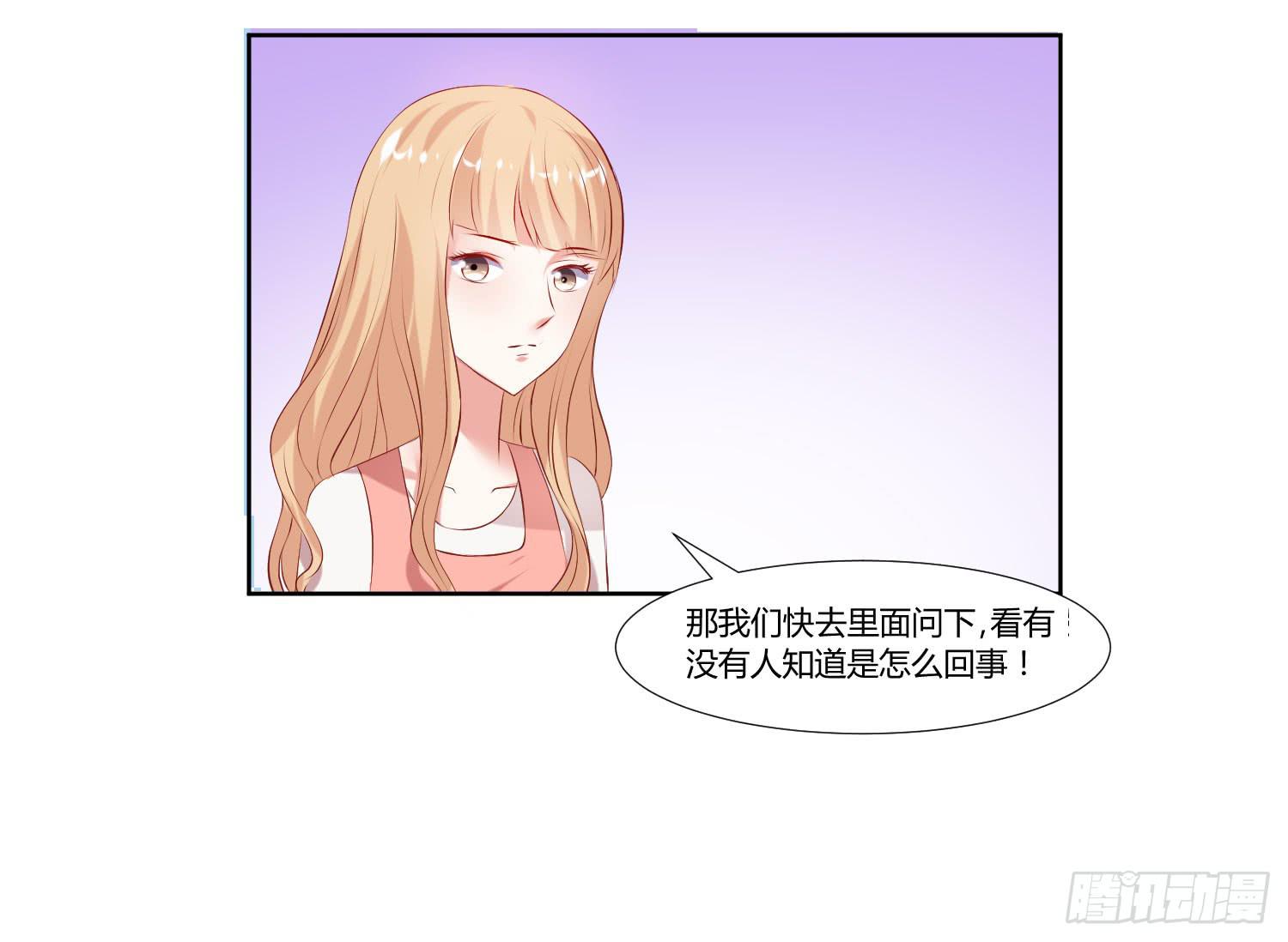 弱气校草追爱记韩漫全集-什么时候了还笑的出来无删减无遮挡章节图片 
