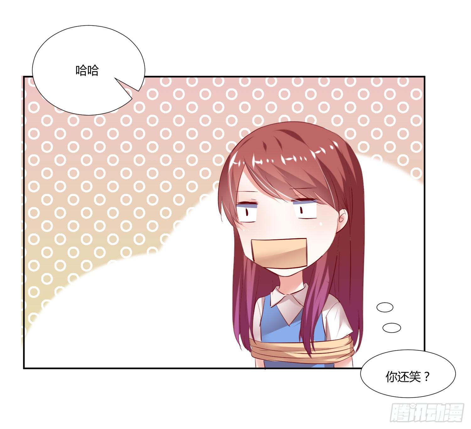 弱气校草追爱记韩漫全集-什么时候了还笑的出来无删减无遮挡章节图片 