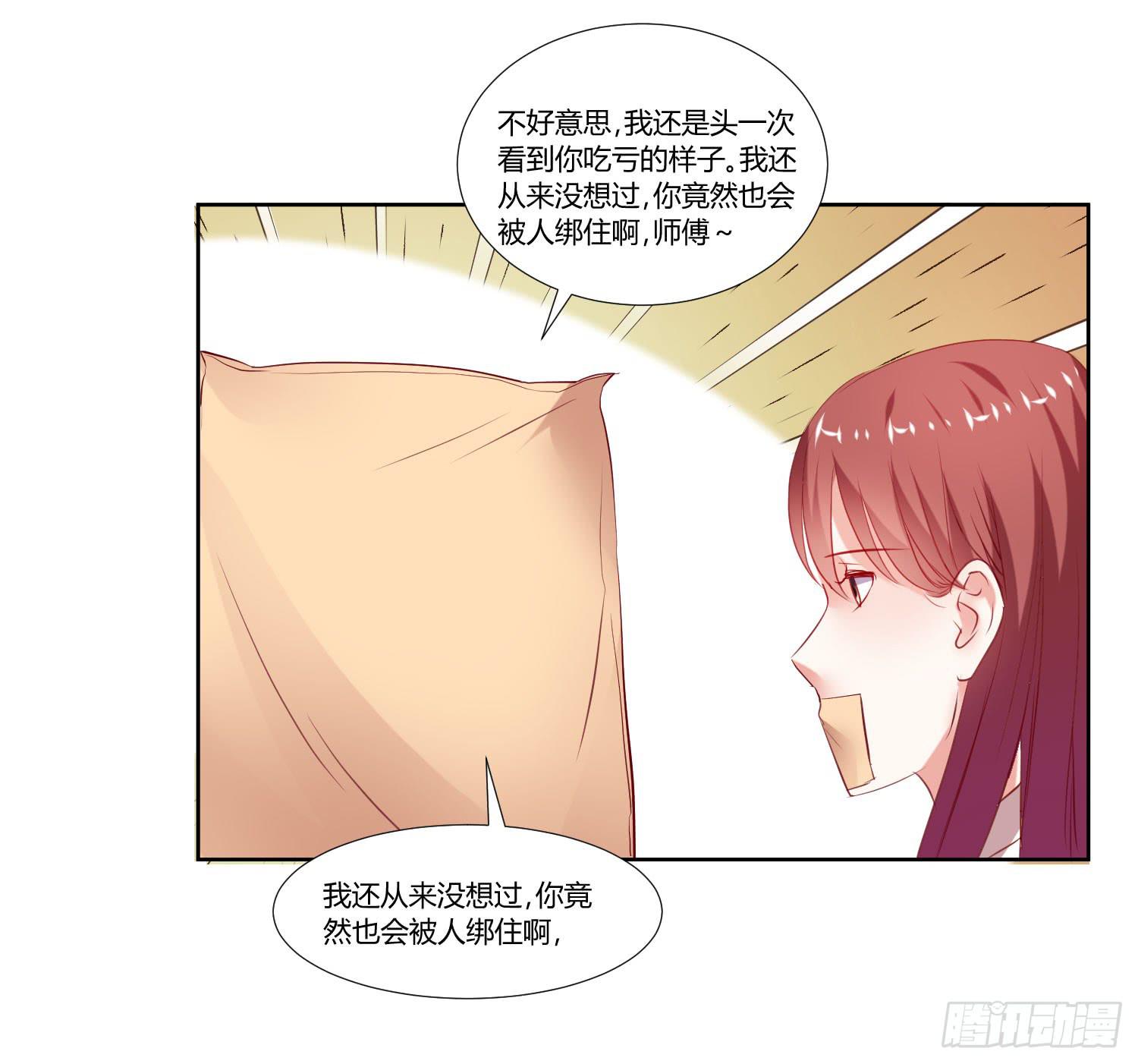 弱气校草追爱记韩漫全集-什么时候了还笑的出来无删减无遮挡章节图片 