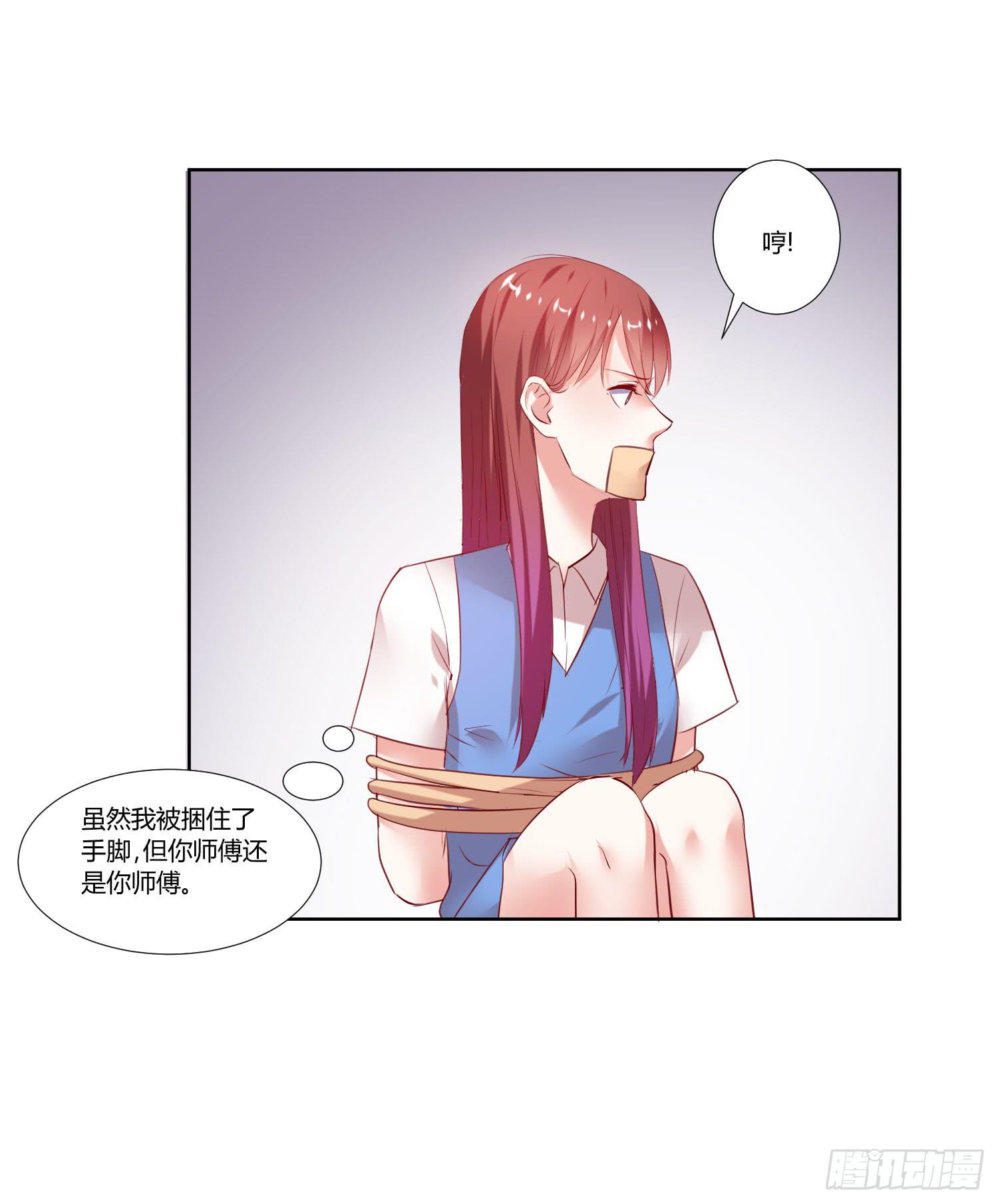 弱气校草追爱记韩漫全集-什么时候了还笑的出来无删减无遮挡章节图片 