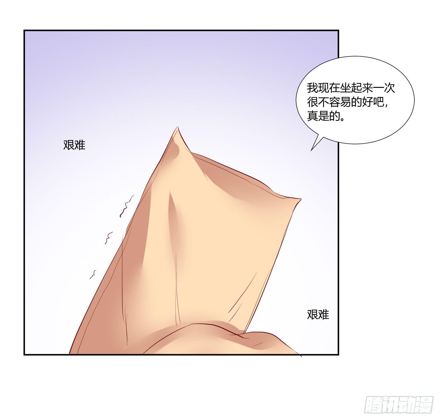 弱气校草追爱记韩漫全集-什么时候了还笑的出来无删减无遮挡章节图片 